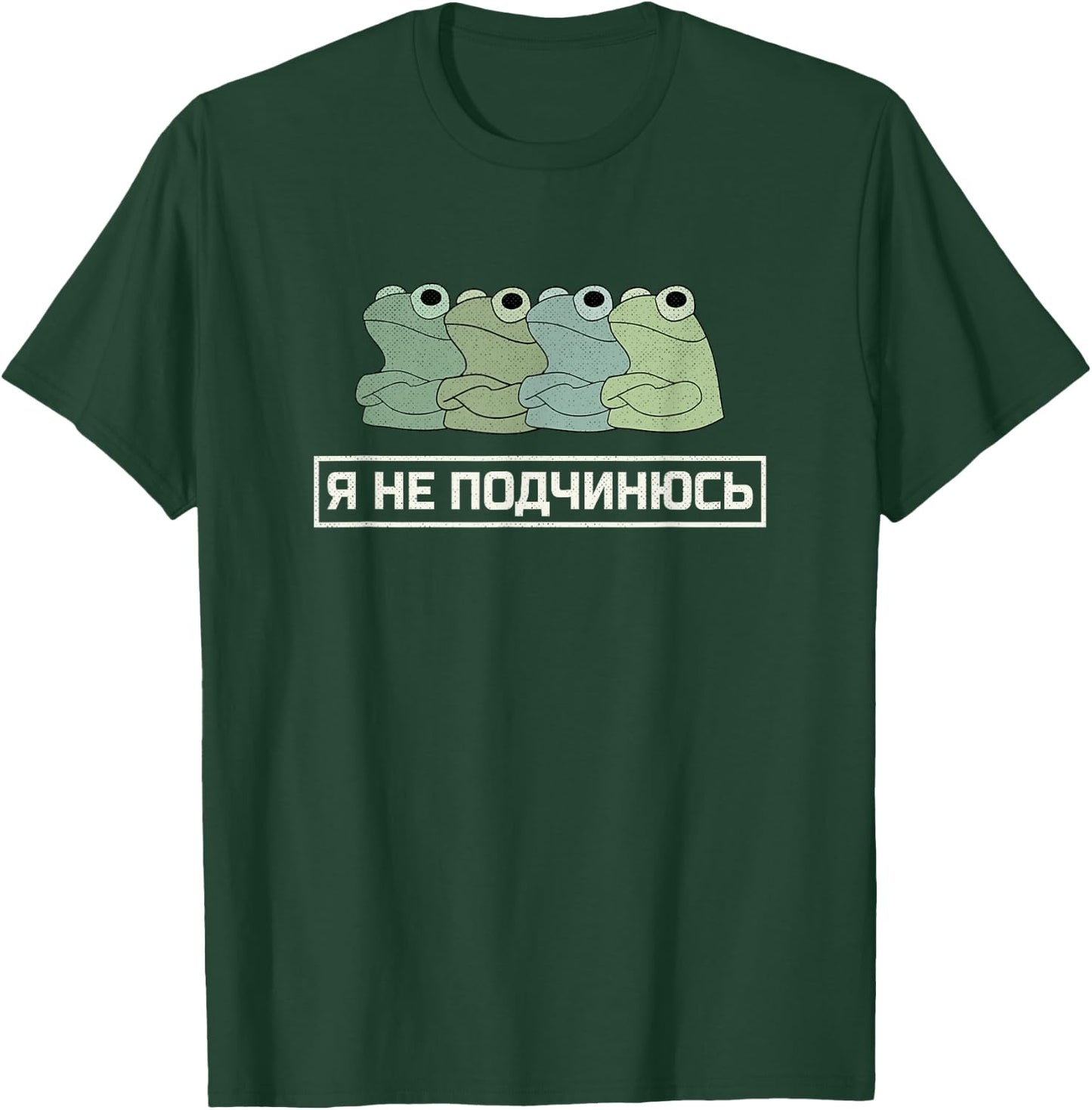 Freedom Frogs I Do Not Comply in Russian Cyrillic Grunge T-Shirt - T-Shirt | Forest