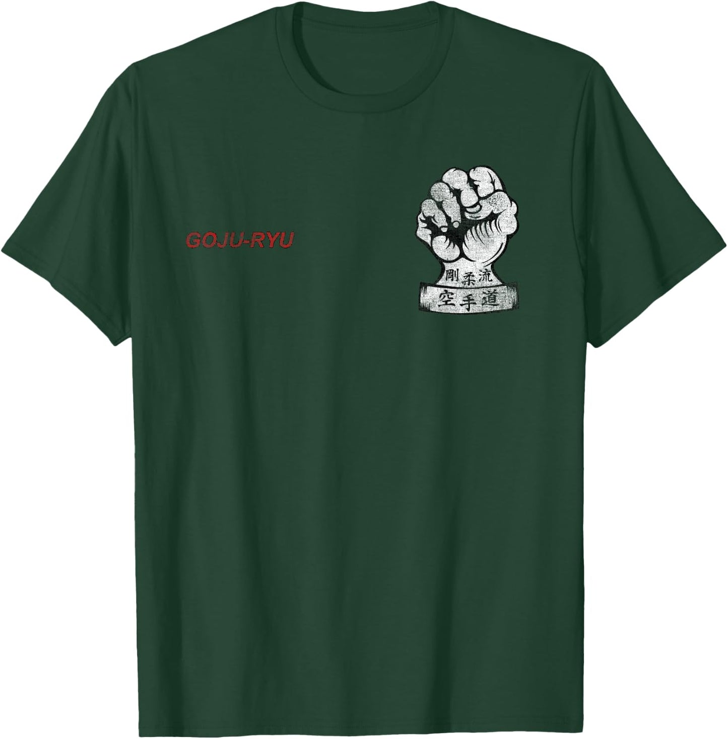 T-ShirtManiak Goju-Ryu Karate MMA Martial Arts Dojo Training Fighter T-Shirt - T-Shirt | Forest