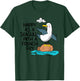 Happy As Seagull With French Fry Funny Bird Fries Lover Gift T-Shirt - T-Shirt | Forest