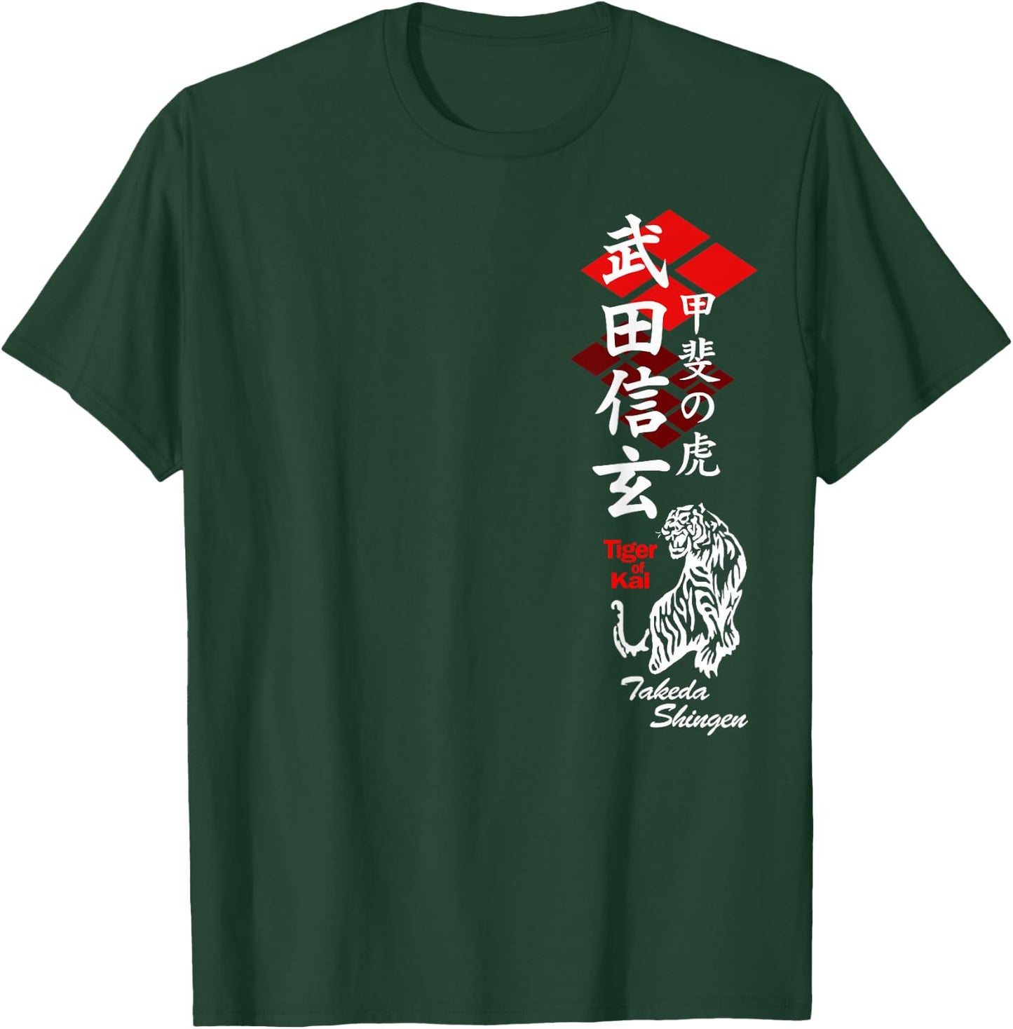 Japan Shogun Takeda Shingen Furinkazan Art of War T-Shirt - T-Shirt | Forest