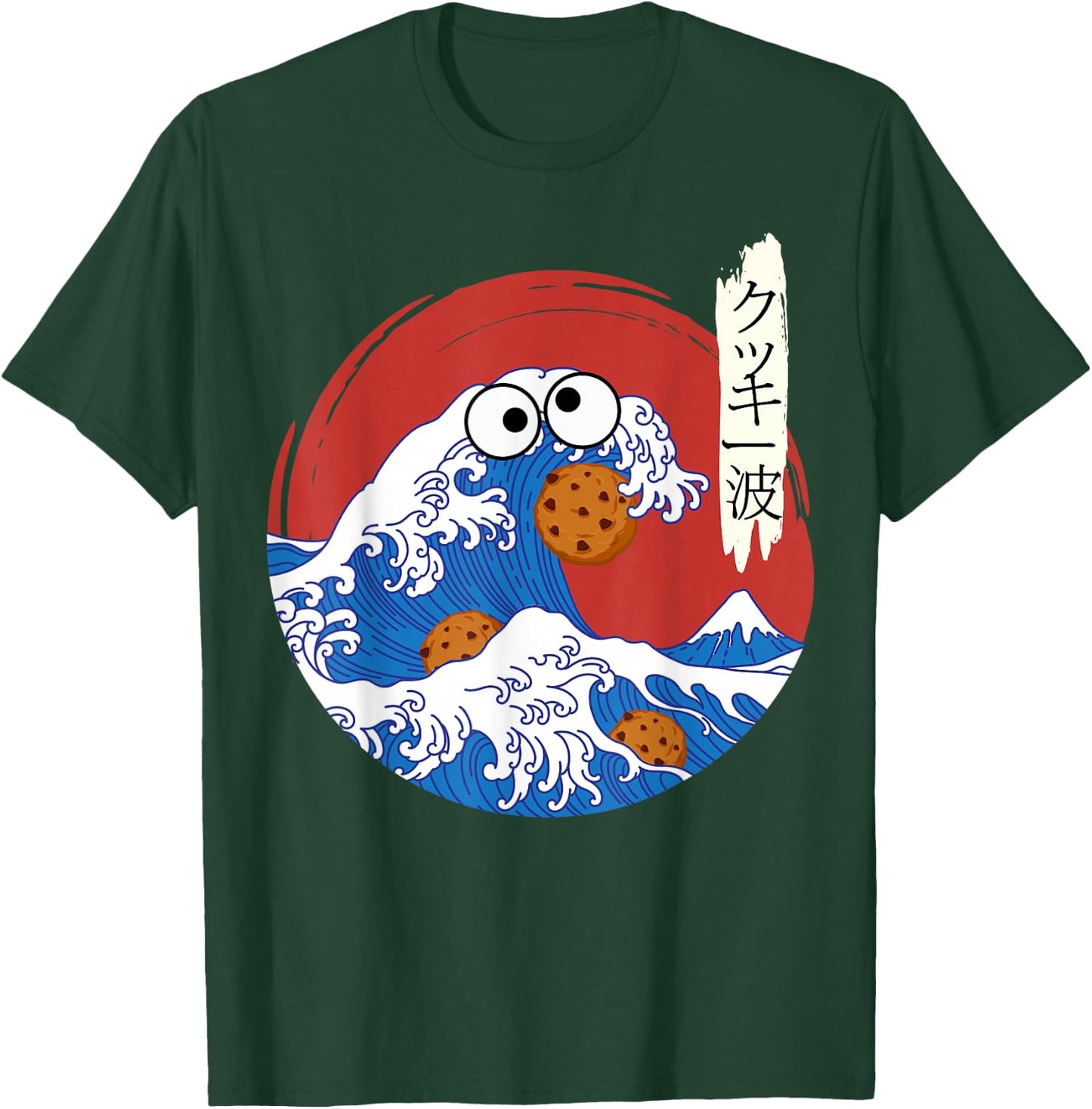 Great Wave Monster Eating Cookies Japanese Kanji Cookie Wave T-Shirt - T-Shirt | Forest