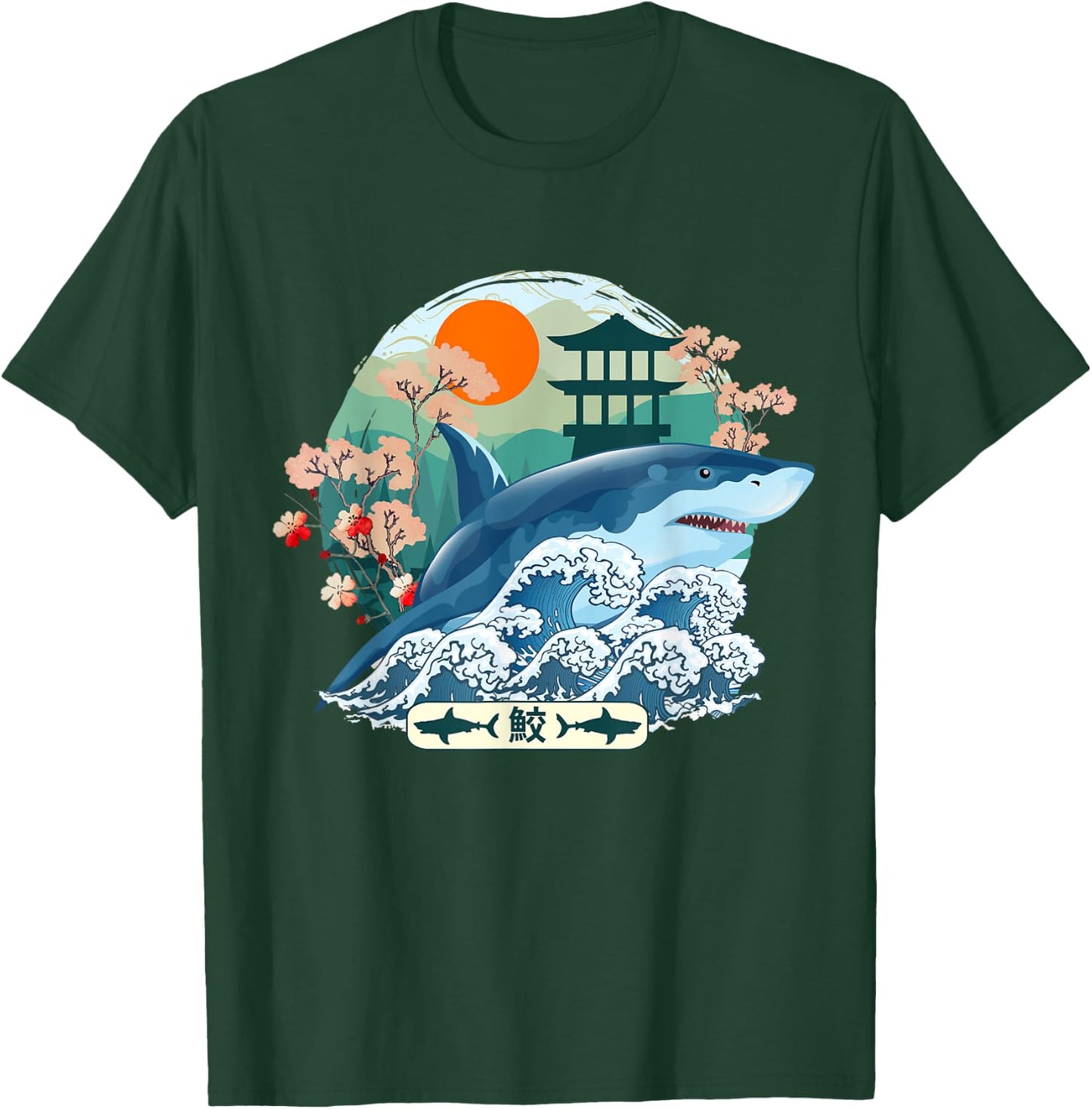 Japanese Shark Great Wave Kanagawa Japan Vintage Art T-Shirt - T-Shirt | Forest