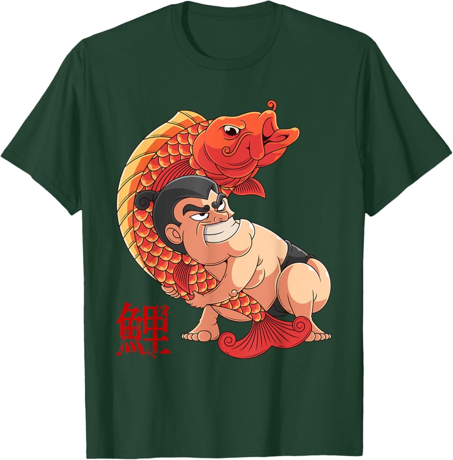Fighting the Giant Carp Japanese Sumo Wrestler T-Shirt - T-Shirt | Forest