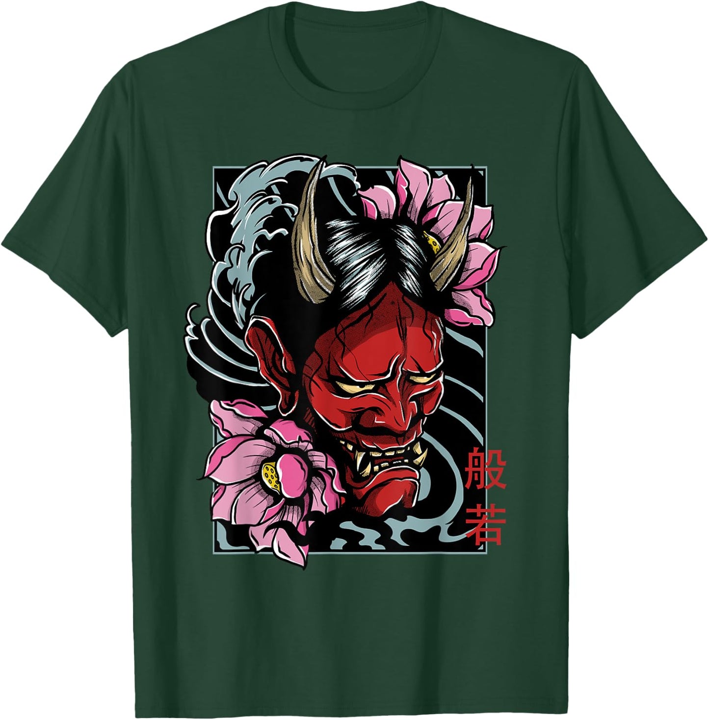 Hannya Mask Traditional Oriental Tattoo Art Demon Goth Japan T-Shirt - T-Shirt | Forest
