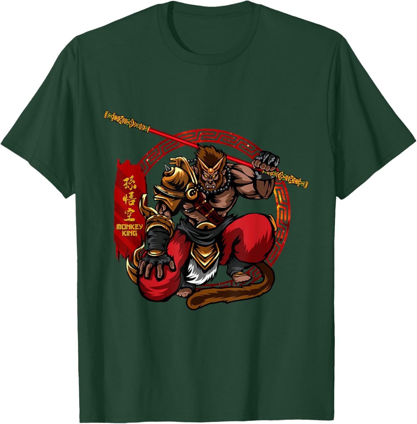 Monkey King Sun Wukong Ancient Chinese Mythology Gods T-Shirt - T-Shirt | Forest