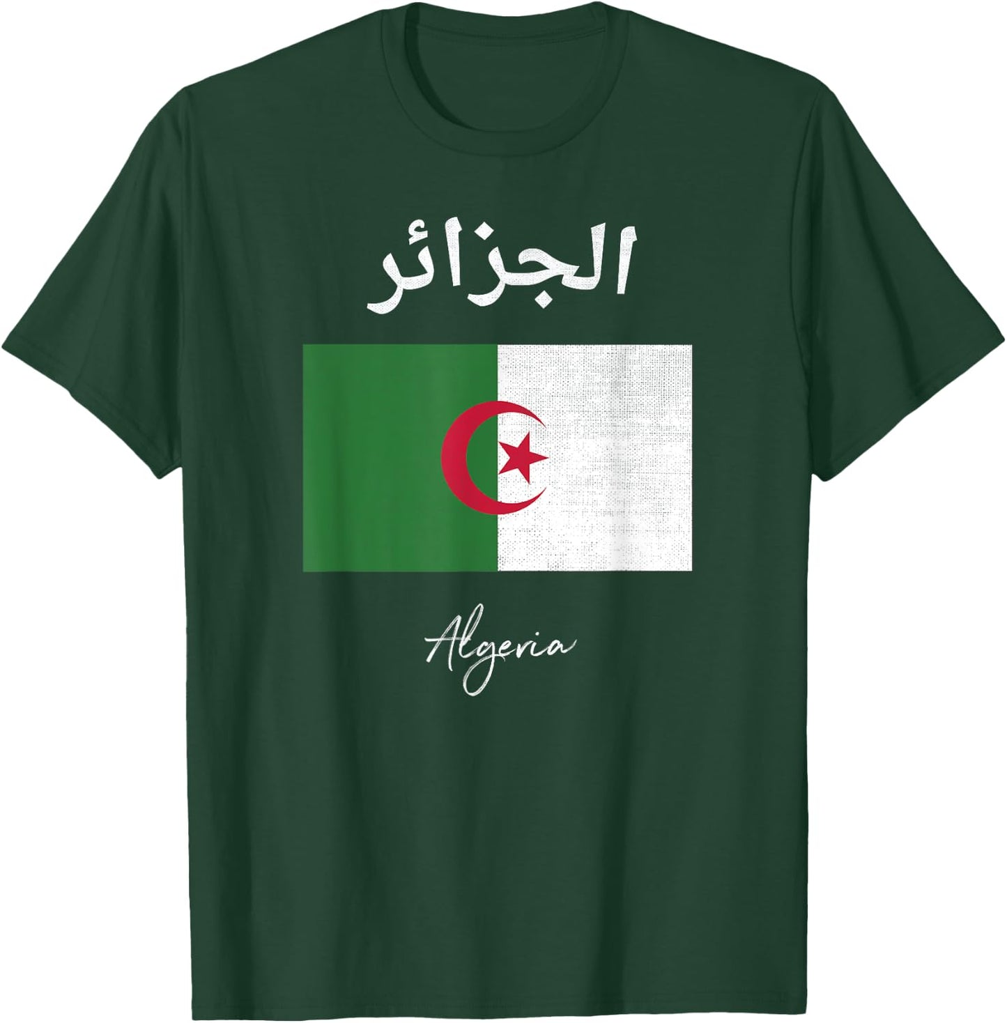 Algeria Flag T-Shirt - T-Shirt | Forest