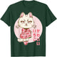 Retro 90s Japanese Kawaii Strawberry Pink Pastel Chibi Cat Men Women Kids T-Shirt - T-Shirt | Forest