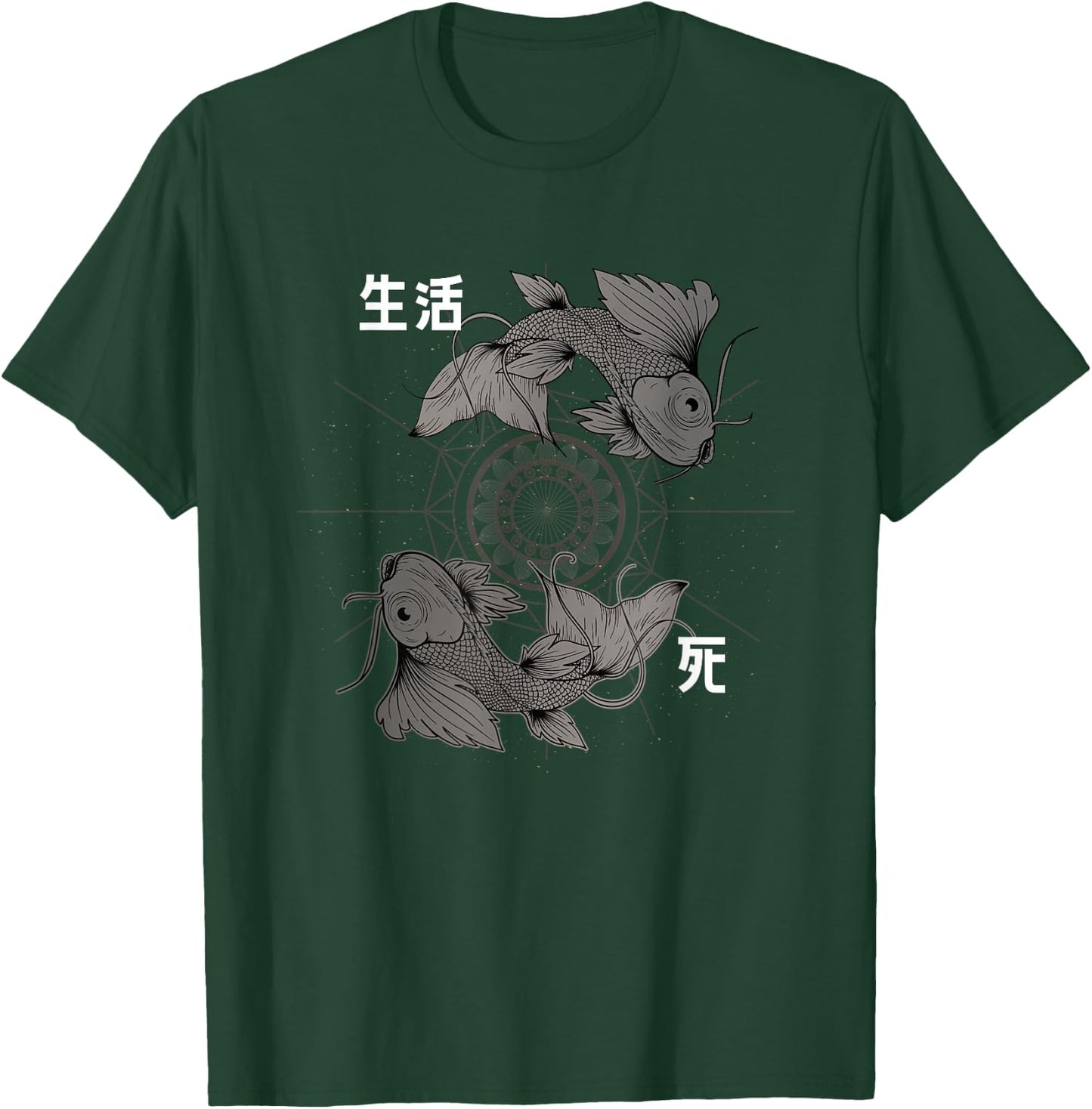 Koi Carp Fish Design Funny Japanese Koi Carp Fish Graphic , -Adults and Kids, Black, Small, Short Sleeve, Party, Fun, Exercise and Fitness, All Seasons T-Shirt - T-Shirt | Forest