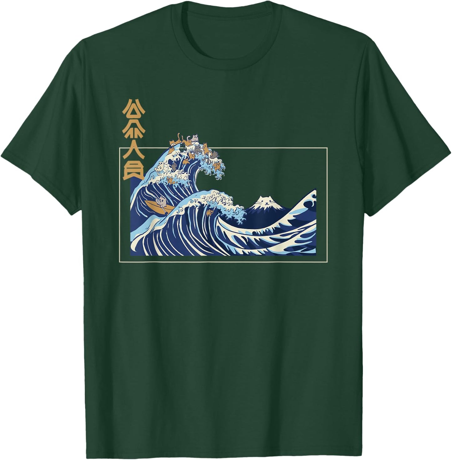 Great wave off Kanagawa with the aesthetic kanji of cats T-Shirt - T-Shirt | Forest