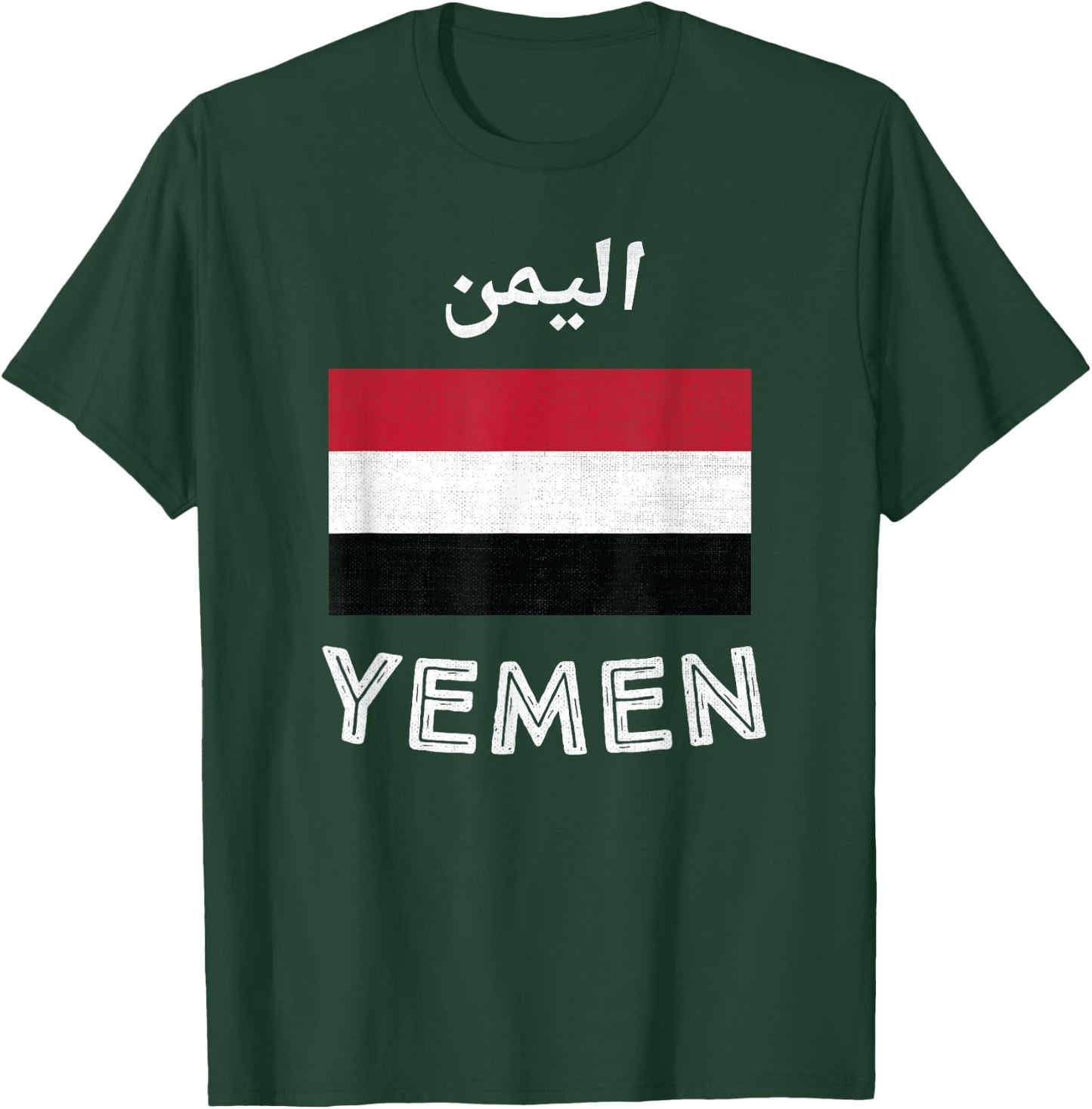 Yemen Flag T-Shirt - T-Shirt | Forest