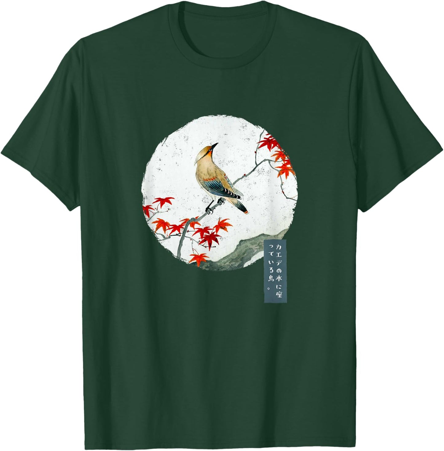 Bird On Maple Tree Japanese Retro Vintage Japan Art Kanji T-Shirt - T-Shirt | Forest