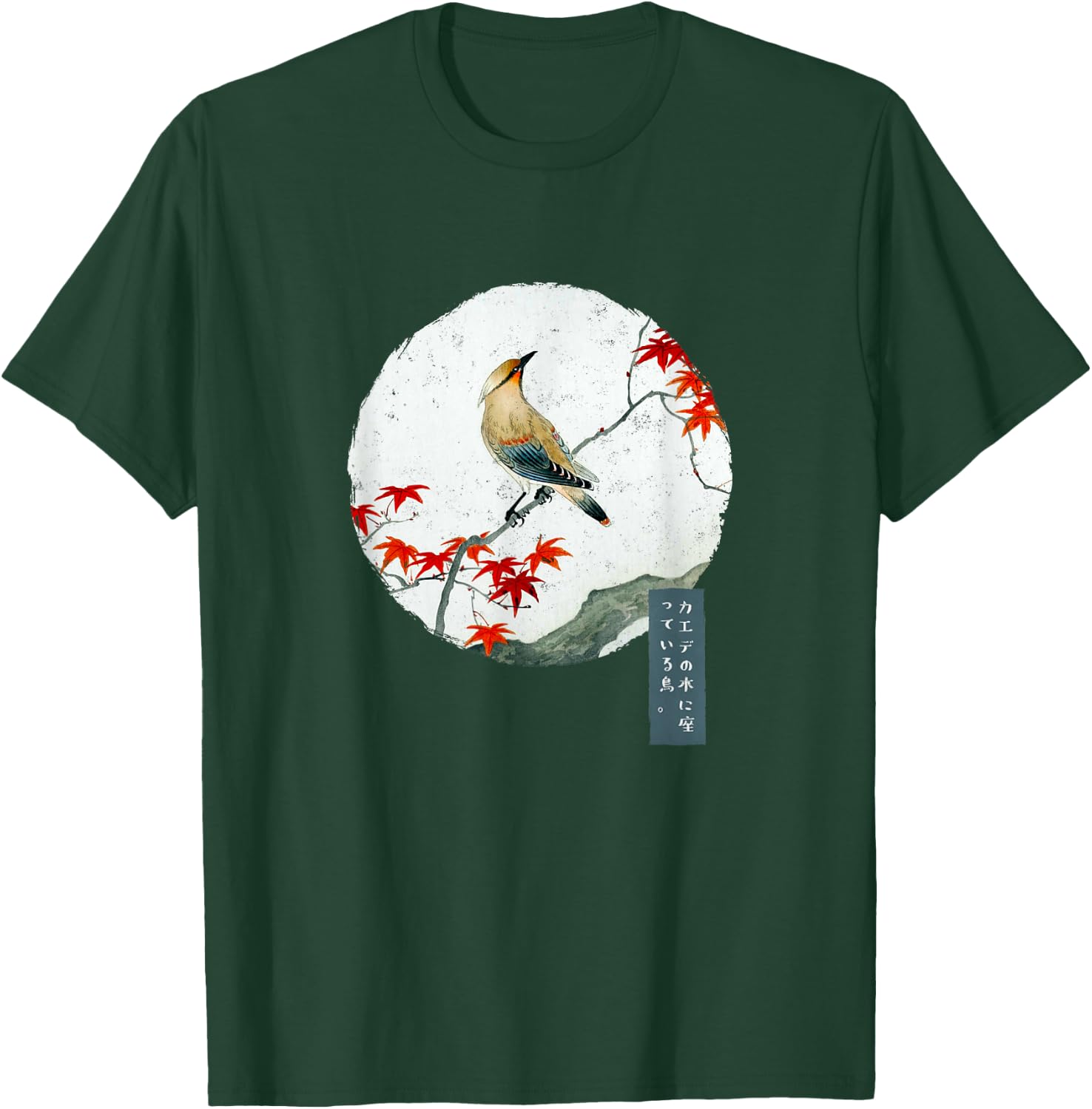 Bird On Maple Tree Japanese Retro Vintage Japan Art Kanji T-Shirt - T-Shirt | Forest