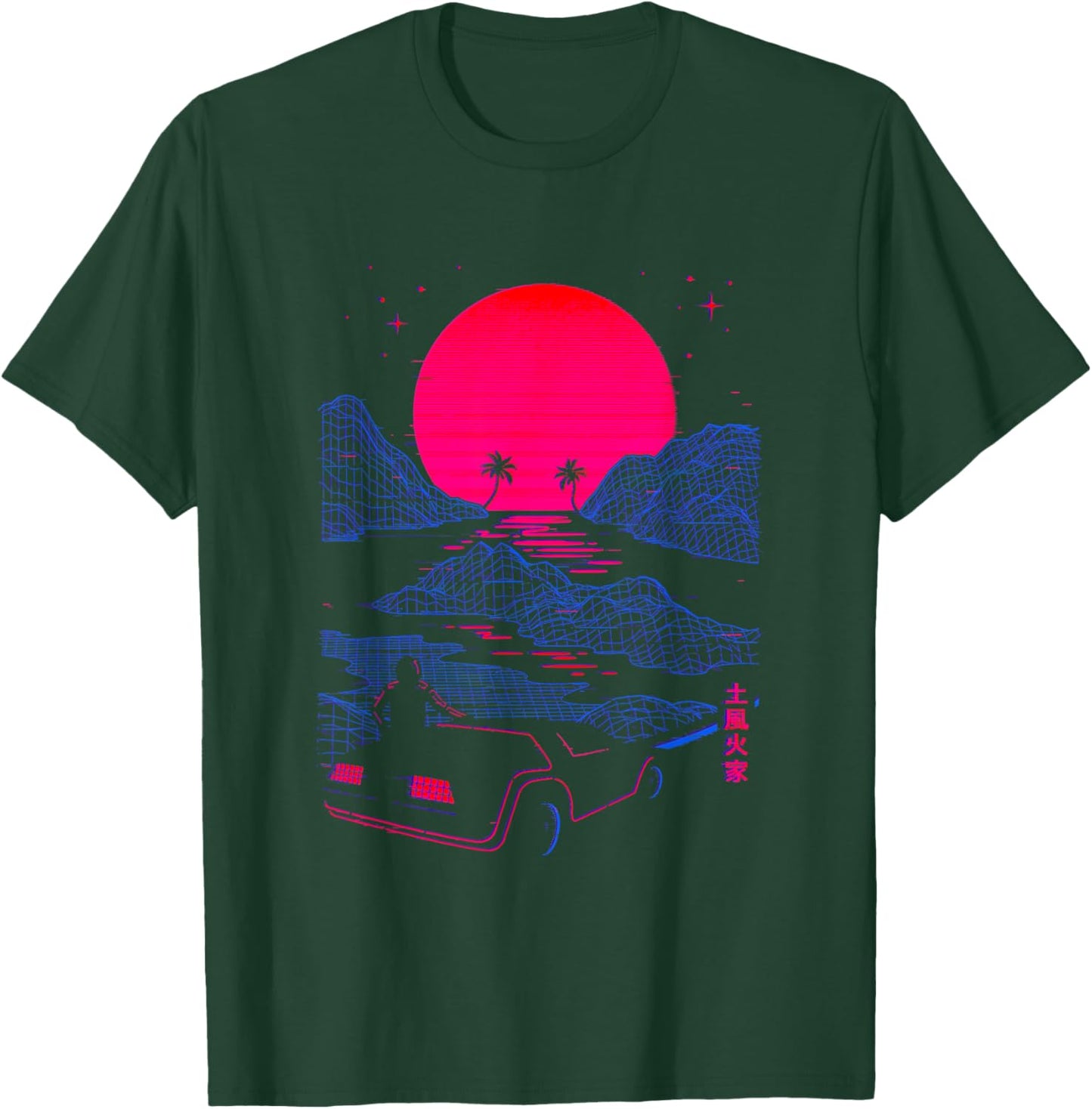 Gamma Ray Designs Eighties Vaporwave Midnight Drive T-Shirt - T-Shirt | Forest