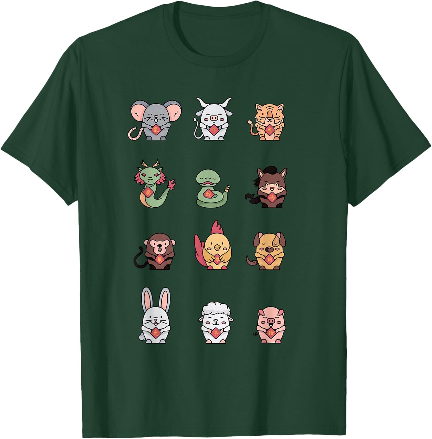 Cute Chinese Zodiac Animal Signs Lunar Chinese New Year T-Shirt - T-Shirt | Forest