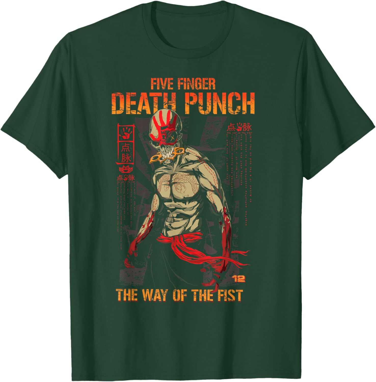 5FDP - Way Of The Fist T-Shirt - T-Shirt | Forest