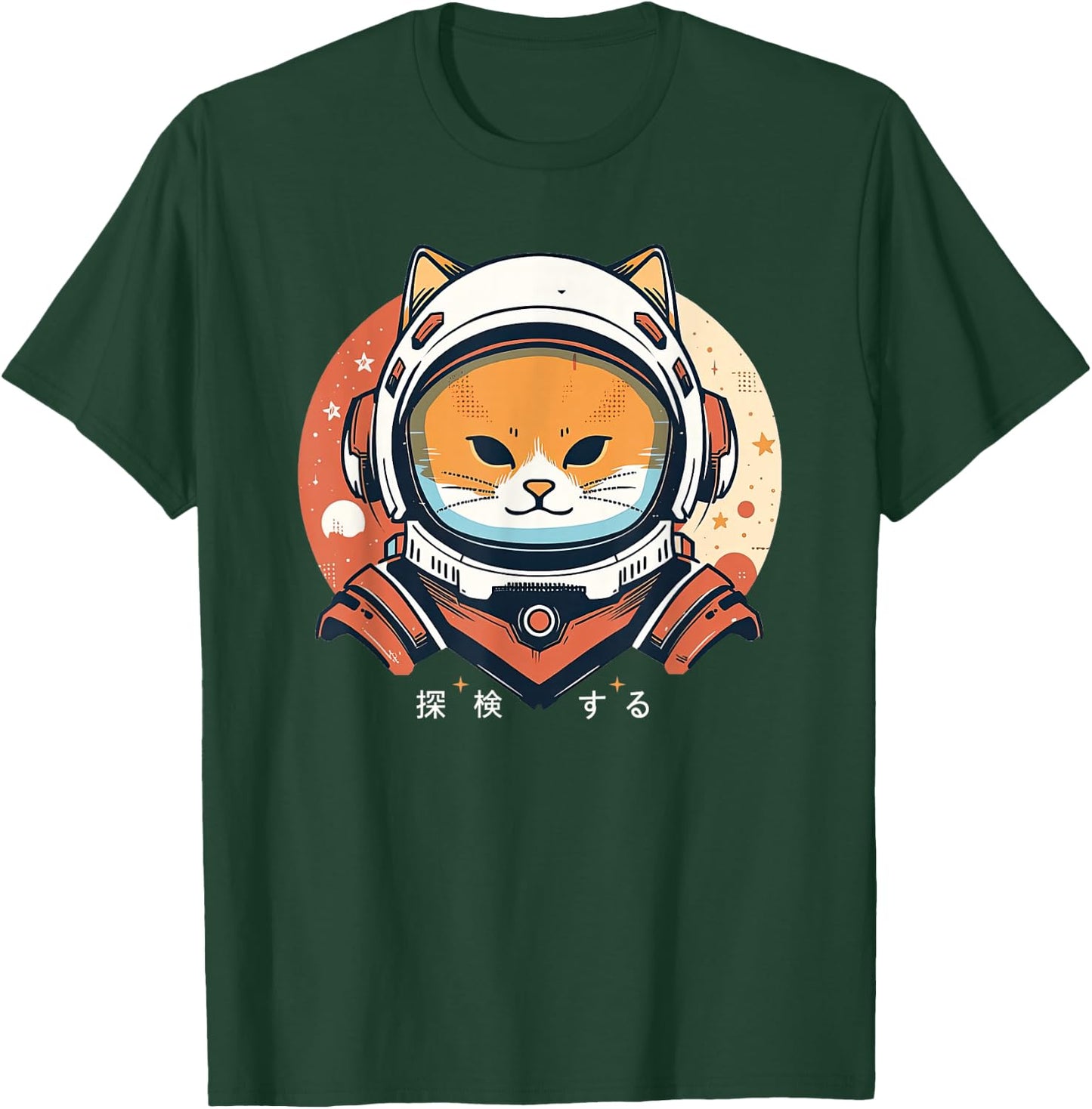 Astronaut Cat Explore Japanese Vintage Space Cat Retro SciFi T-Shirt - T-Shirt | Forest