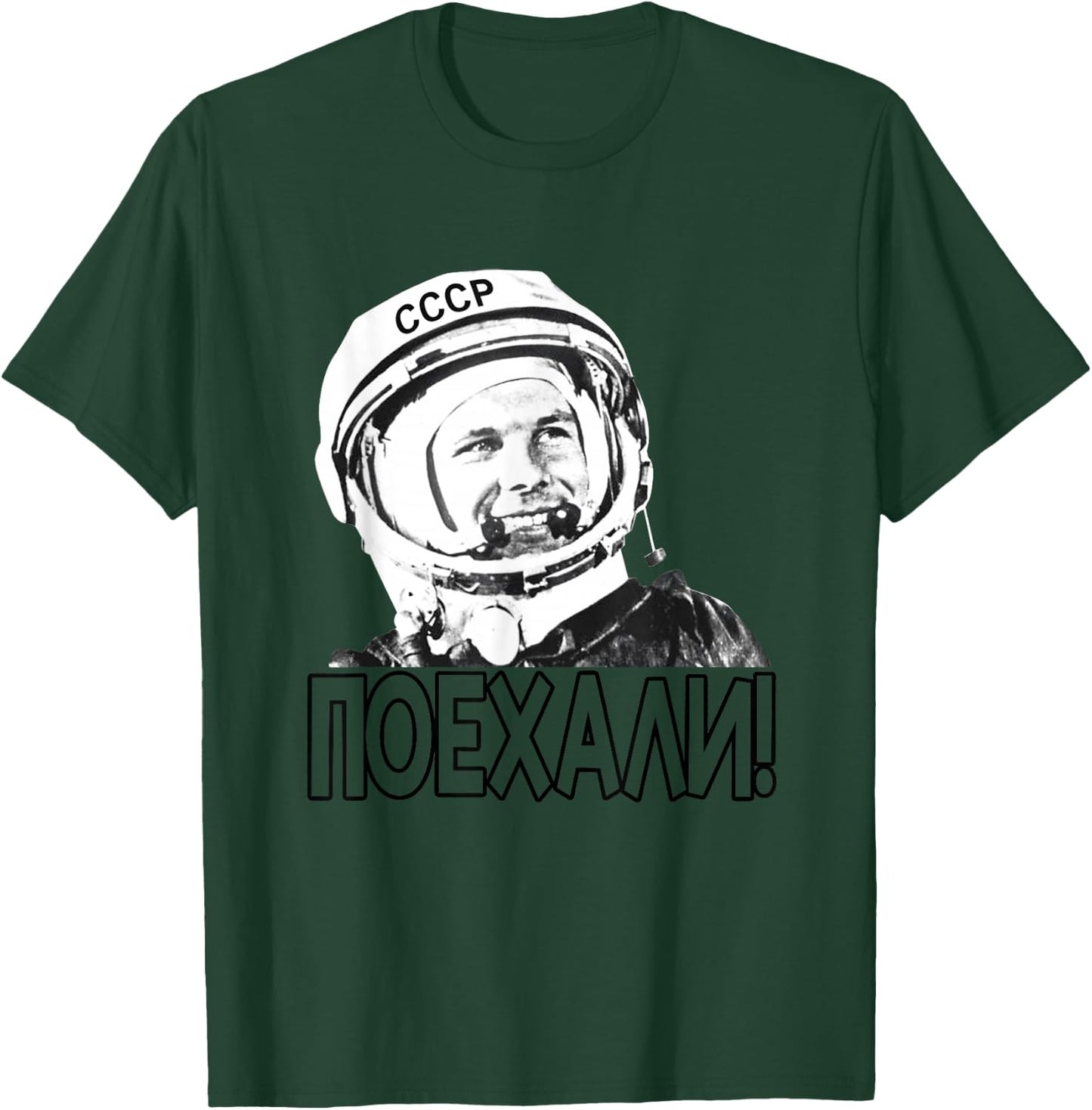Gagarin, Astronaut, Space | USSR, Russia T-Shirt - T-Shirt | Forest