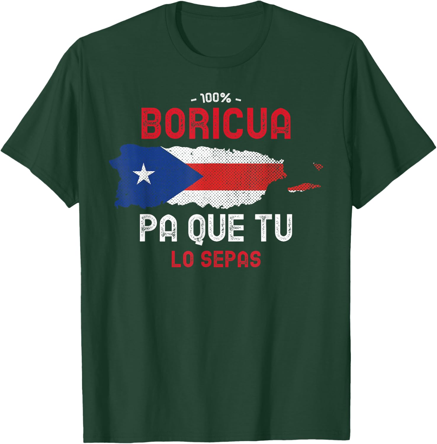 Patriotic Puerto Rican Flag Gifts and Cute Puerto Rico T-Shirt - T-Shirt | Forest