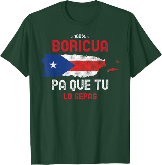 Patriotic Puerto Rican Flag Gifts and Cute Puerto Rico T-Shirt - T-Shirt | Forest