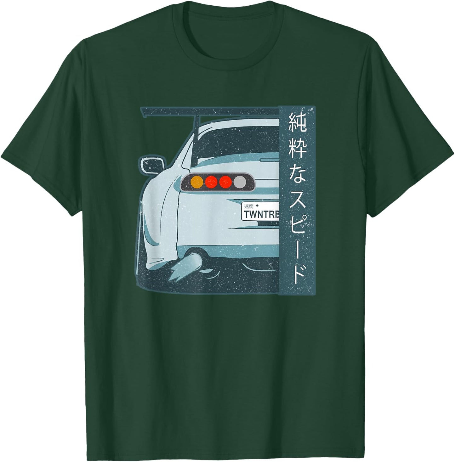Pure Speed Kanji JDM Japanese Street Race Distressed T Shirt T-Shirt - T-Shirt | Forest