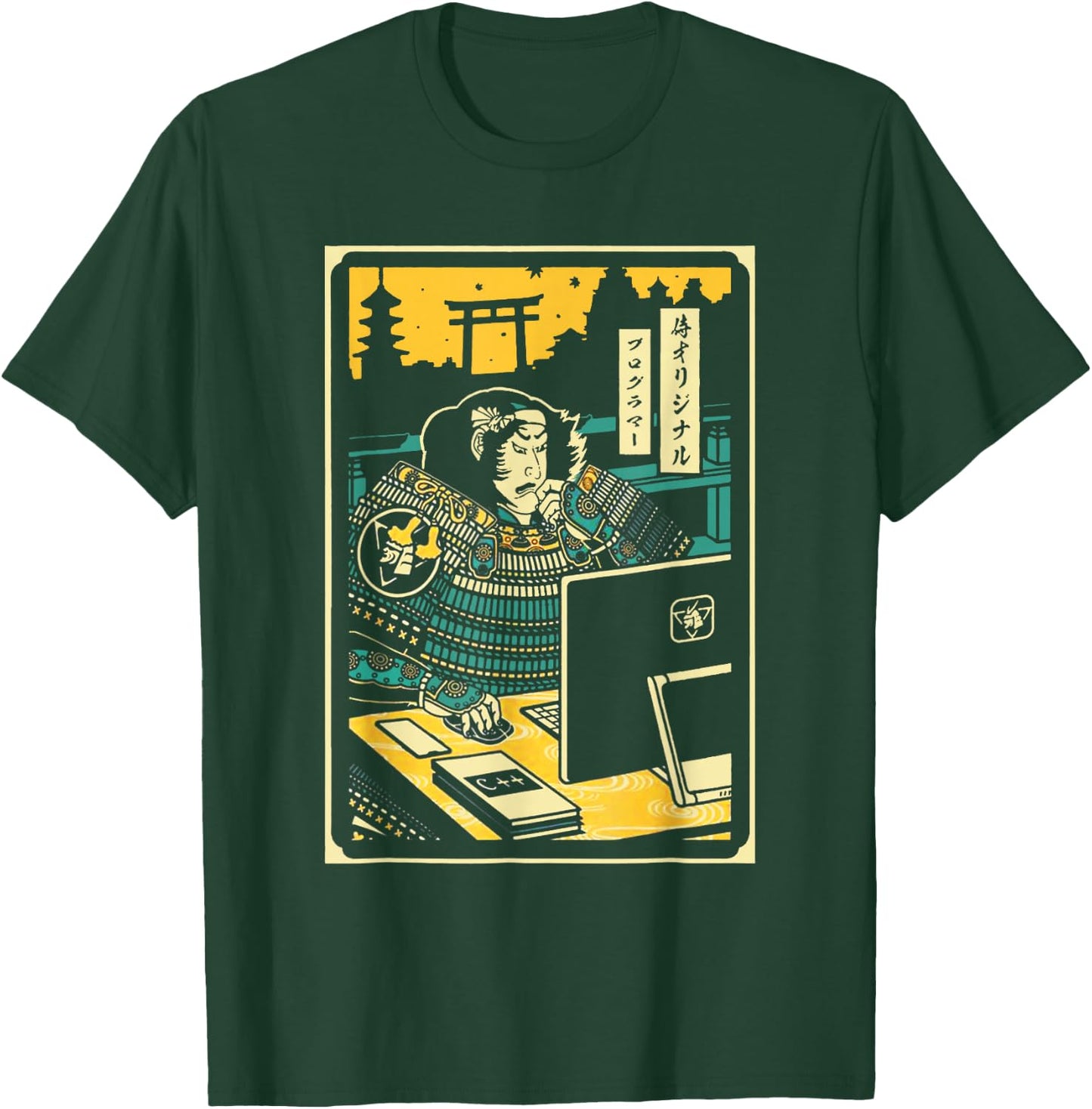 Samurai Warrior Computer Programmer T-Shirt - T-Shirt | Forest
