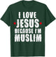 Ramadan Shirt Mubarak Quran I Love Jesus Muslim Gift T-Shirt - T-Shirt | Forest