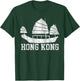 Hong Kong T-Shirt - T-Shirt | Forest