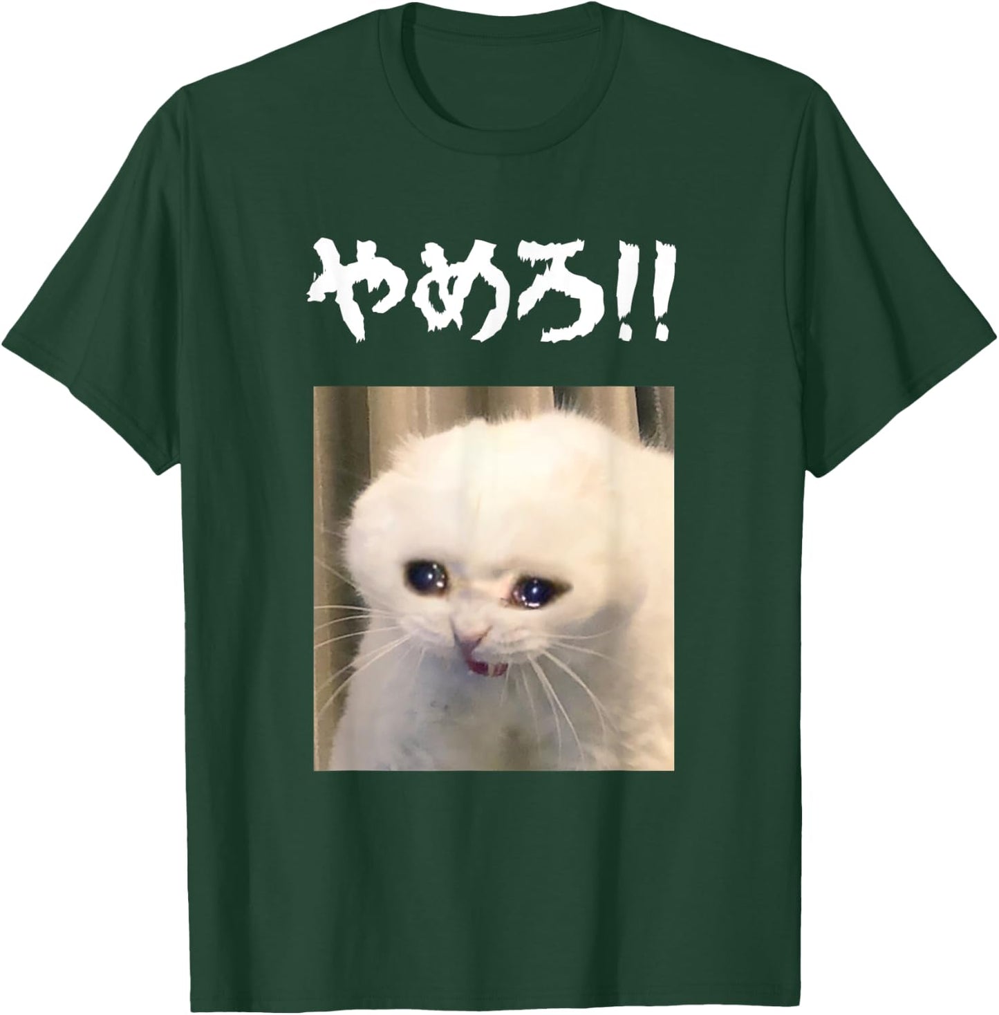 Funny YAMERO Crying White Cat Meme Japanese Hiragana Text Women T-Shirt - T-Shirt | Forest