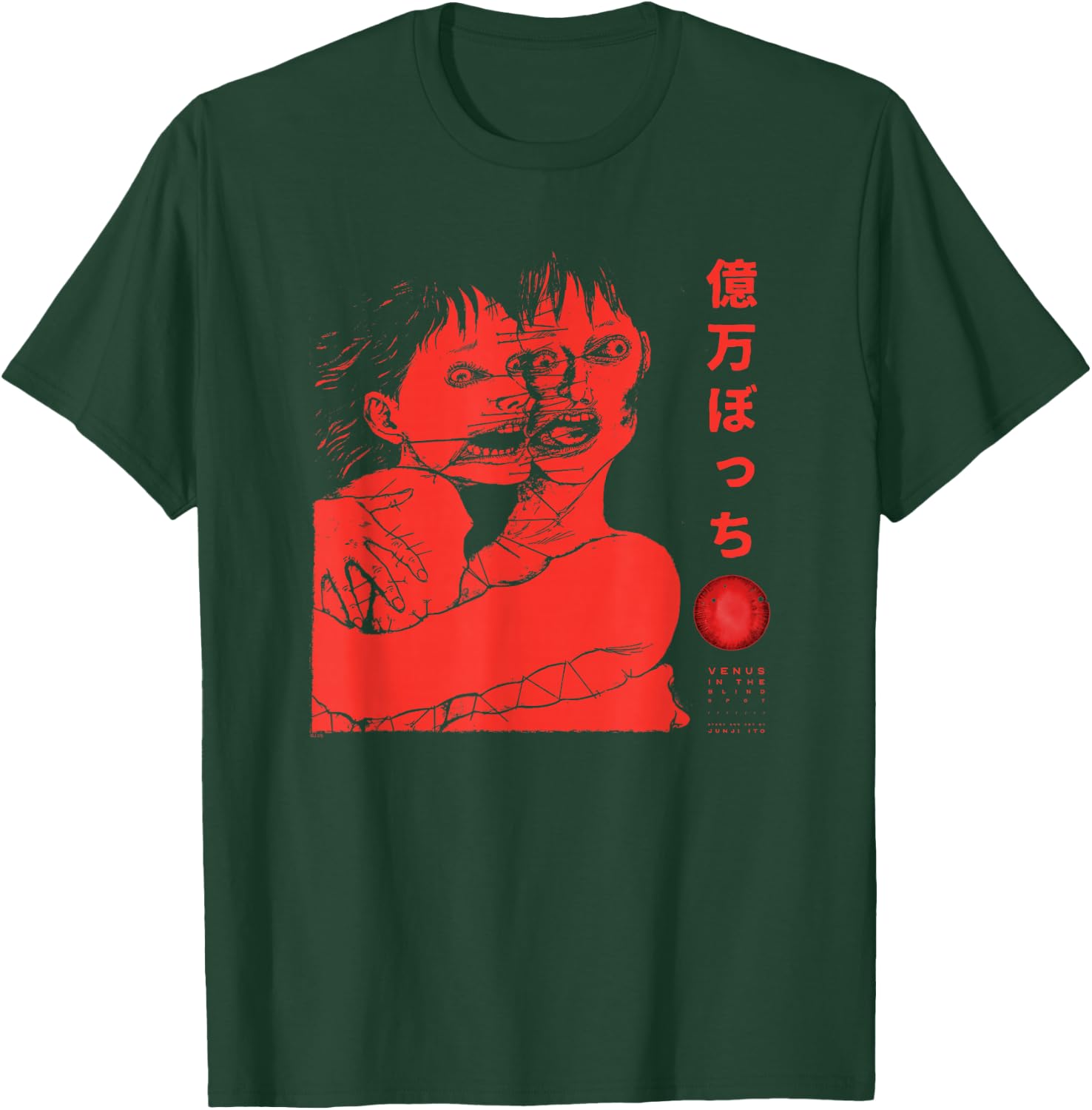 Best of Best Stitched Together T-Shirt - T-Shirt | Forest