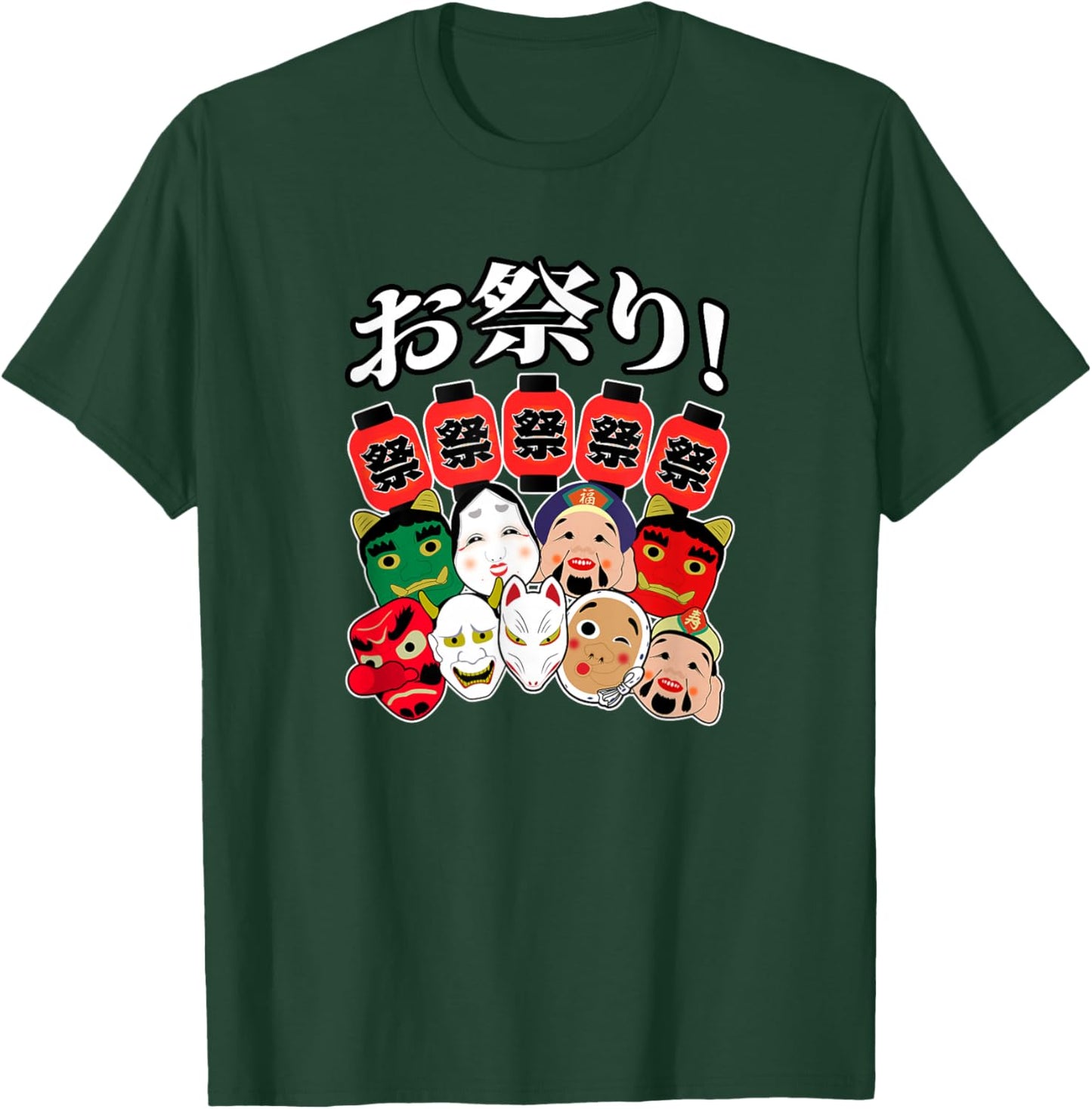 Japanese Festival Matsuri Masks T-Shirt - T-Shirt | Forest