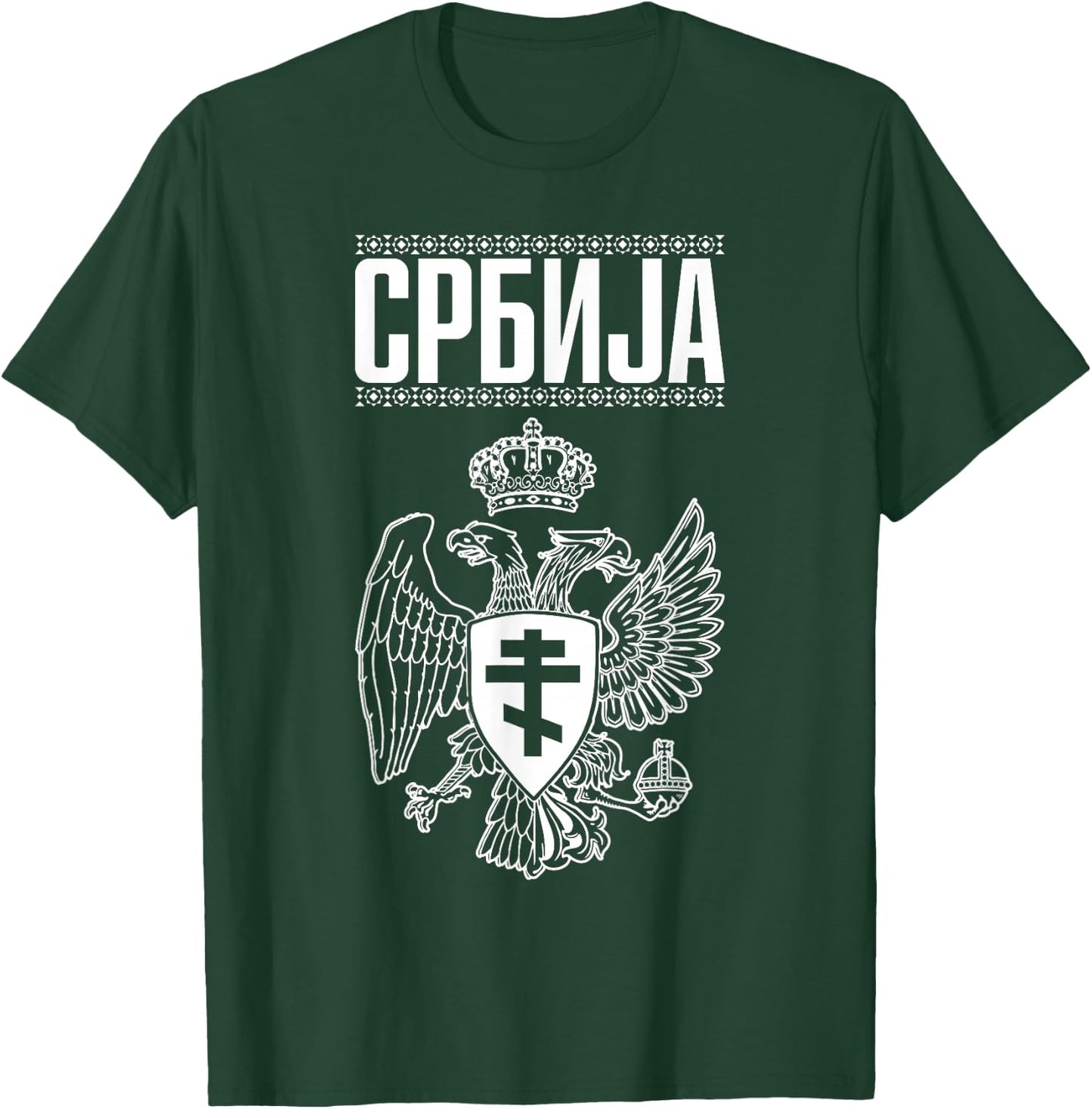 Serbia Serbian Serbian Srbija Eagle T-Shirt - T-Shirt | Forest