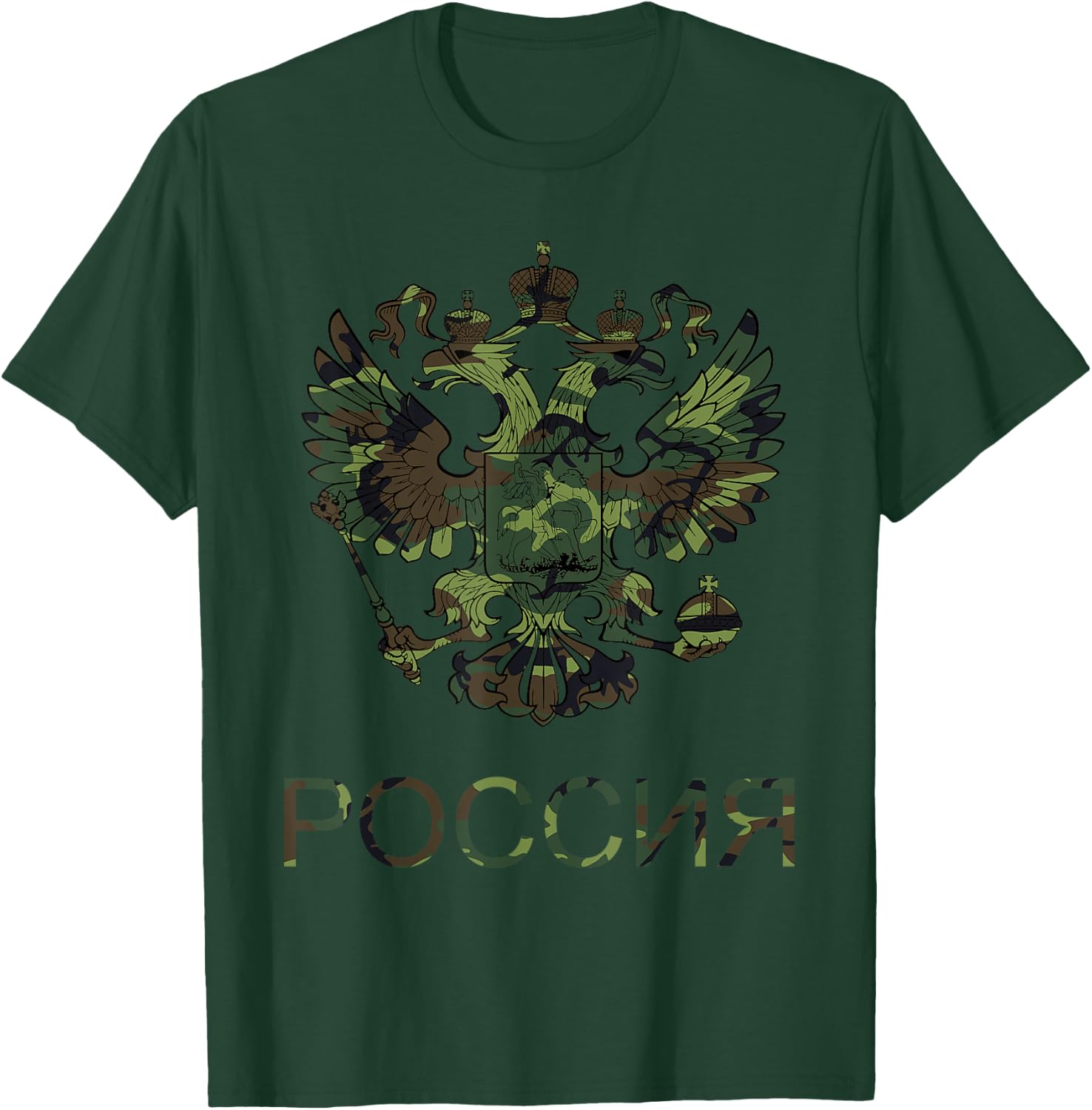 Russia Camouflage Russian Eagle Camo UdSSR CCCP Military T-Shirt - T-Shirt | Forest