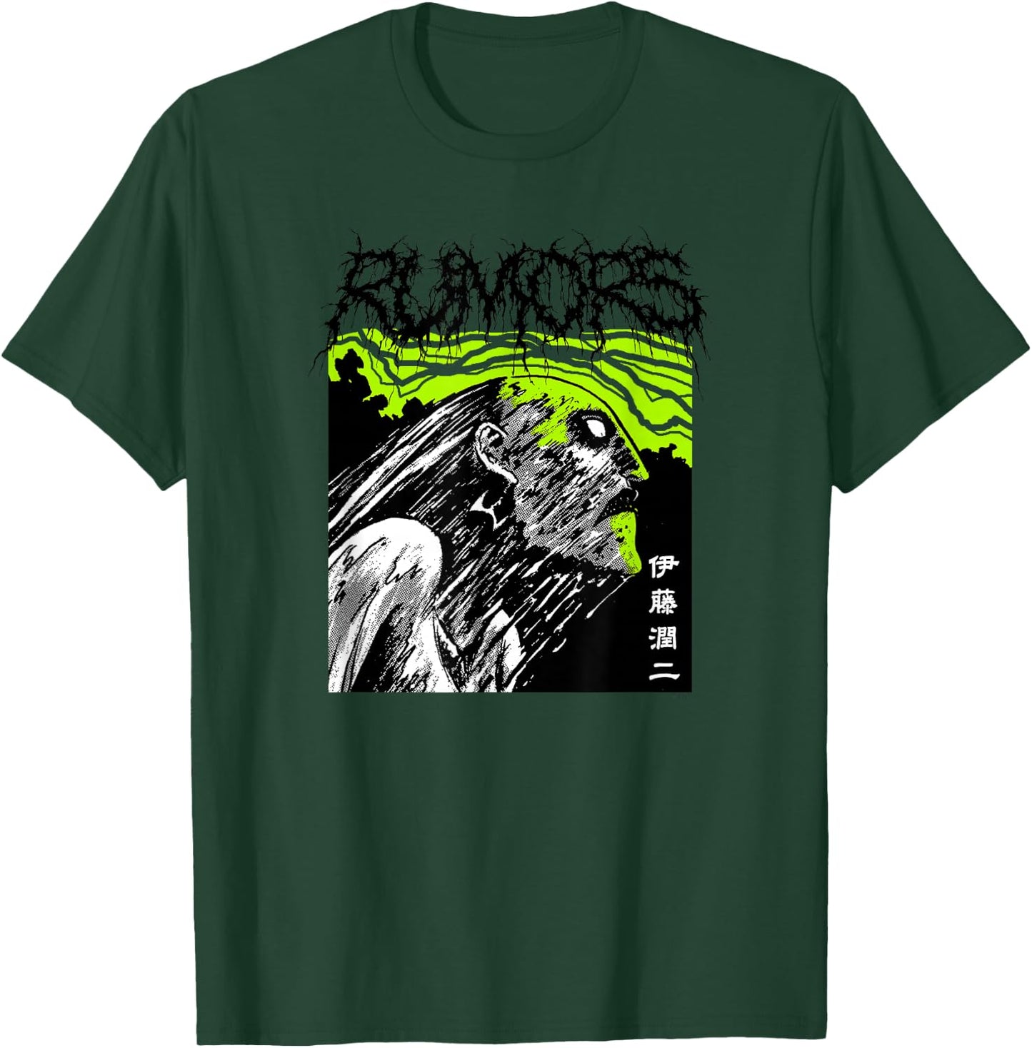 Junji Ito Extreme Rumors T-Shirt - T-Shirt | Forest