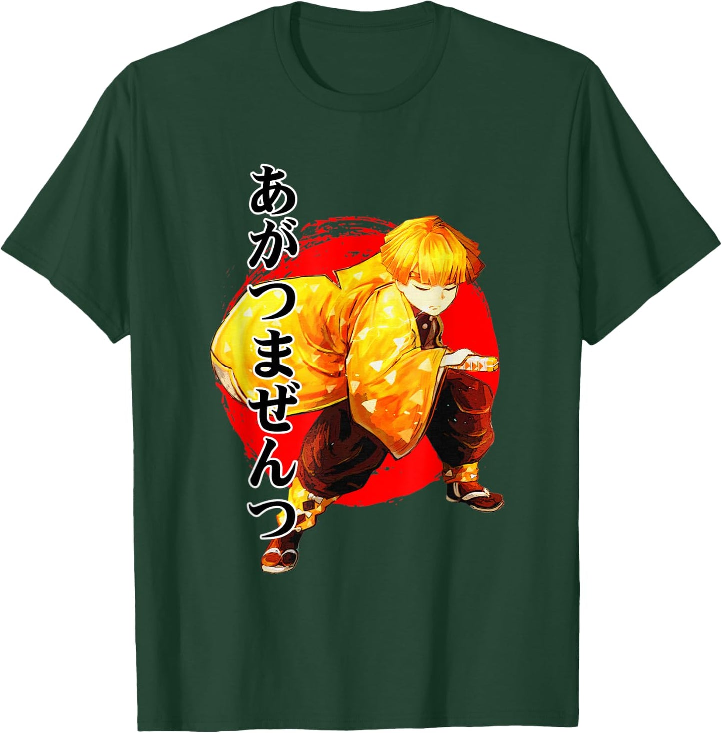 A fun anime character , for kids, teens, and adults. T-Shirt - T-Shirt | Forest
