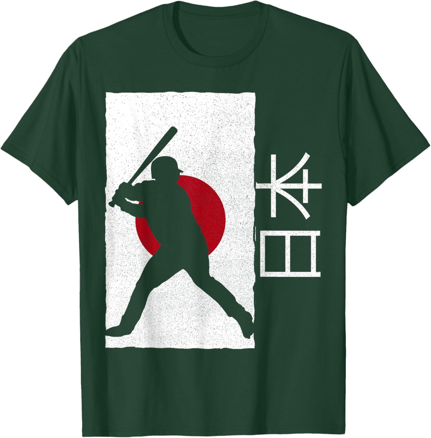 Japan Baseball | Japanese baseball T-Shirt - T-Shirt | Forest