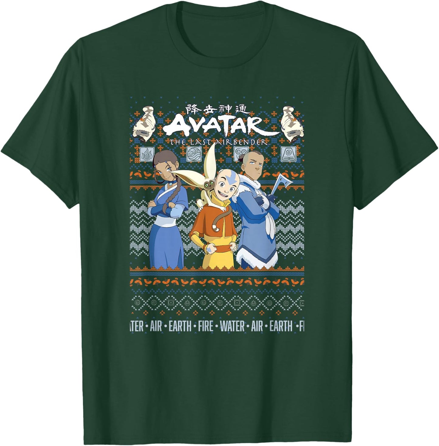 Avatar: The Last Airbender Christmas Ugly Sweater T-Shirt - T-Shirt | Forest