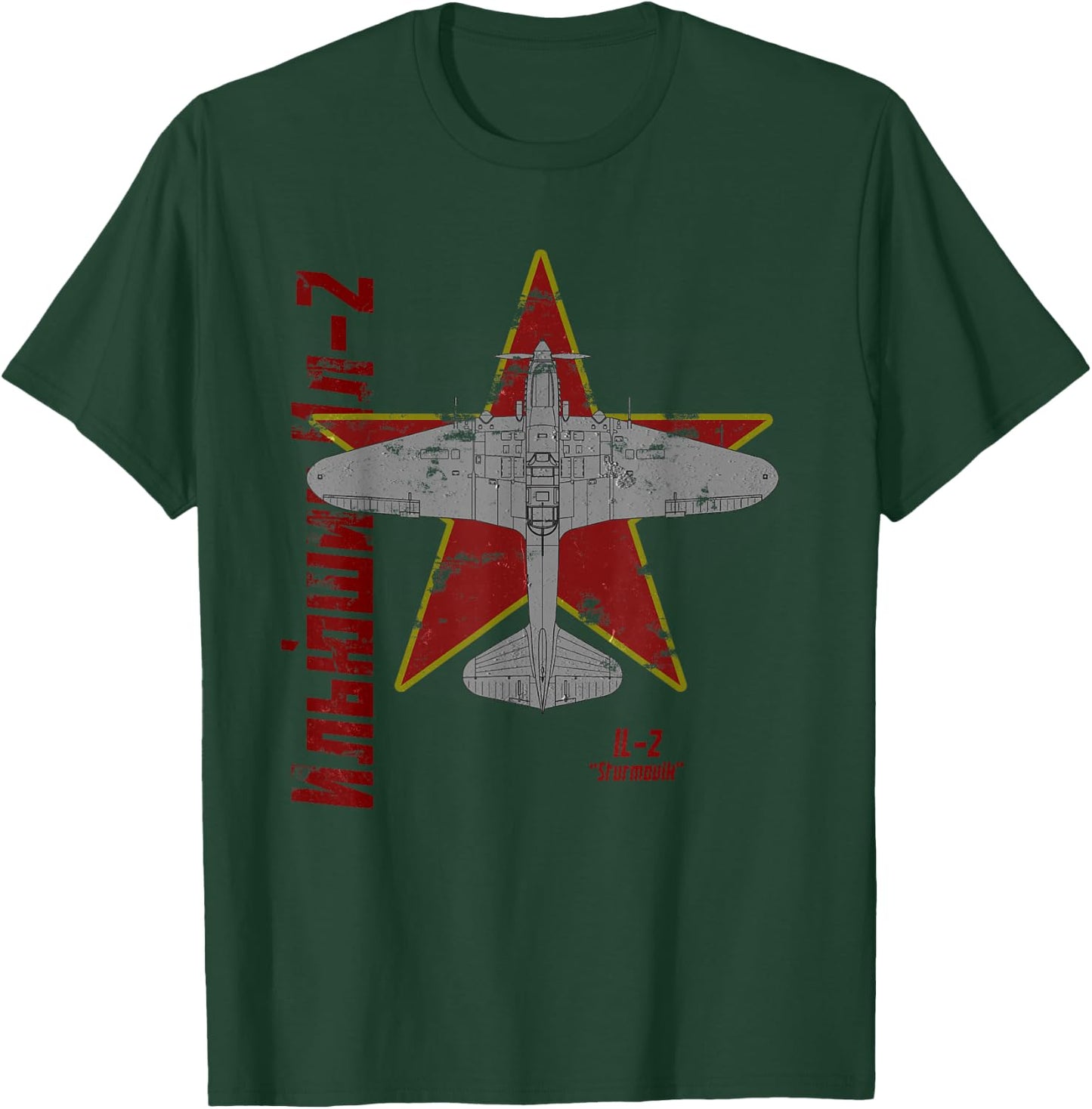 Ilyushin Il-2 Sturmovik Airplane Vintage Soviet WW2 Cyrillic T-Shirt - T-Shirt | Forest