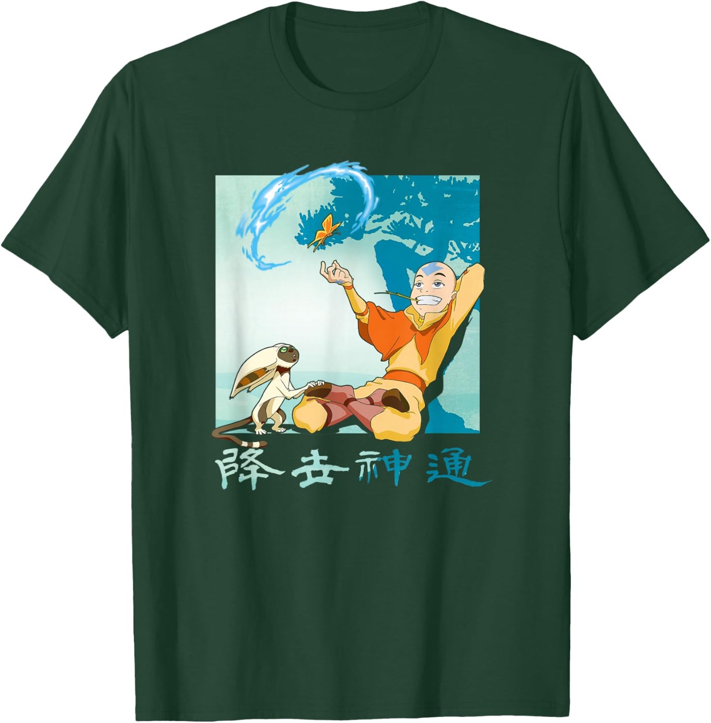 Avatar: The Last Airbender Aang & Momo Magical Power Logo T-Shirt - T-Shirt | Forest