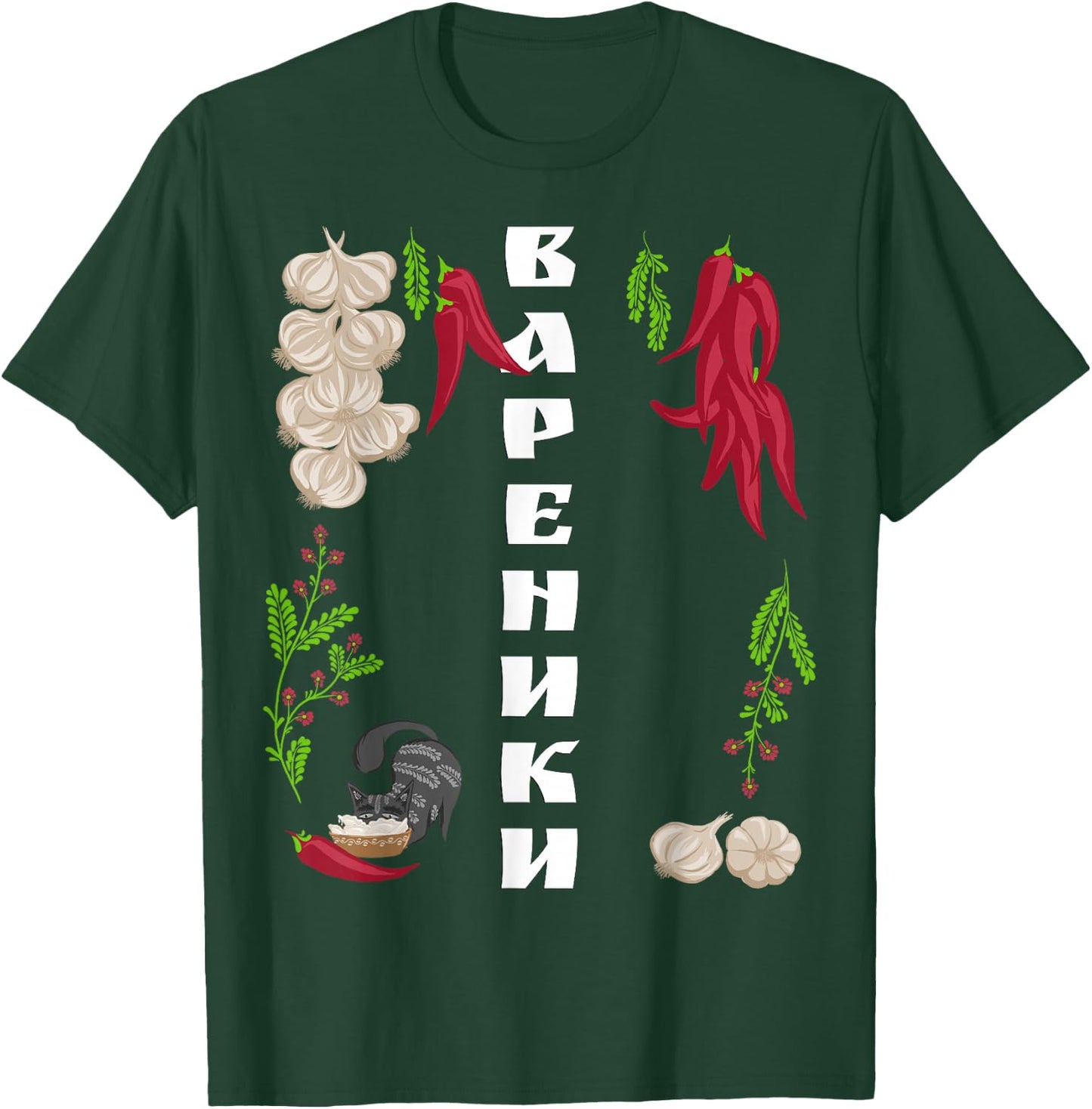 Vareniki Funny Ukraine Food Shirt Ukrainian Vyshyvanka Style T-Shirt - T-Shirt | Forest