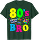 This is My 80s Bro 80's 90's Party T-Shirt - T-Shirt | Forest