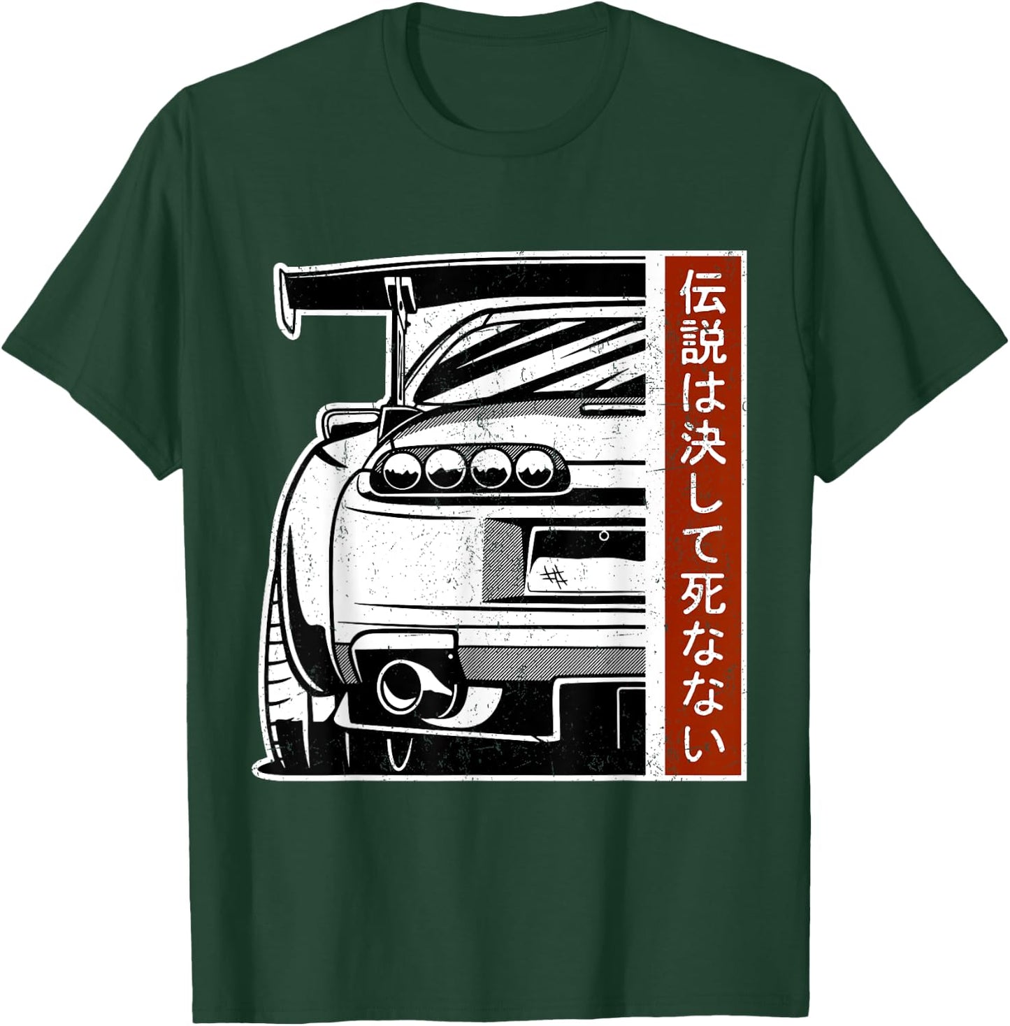 JDM Japan Motorsport Tuning Car Legend 90s T-Shirt - T-Shirt | Forest