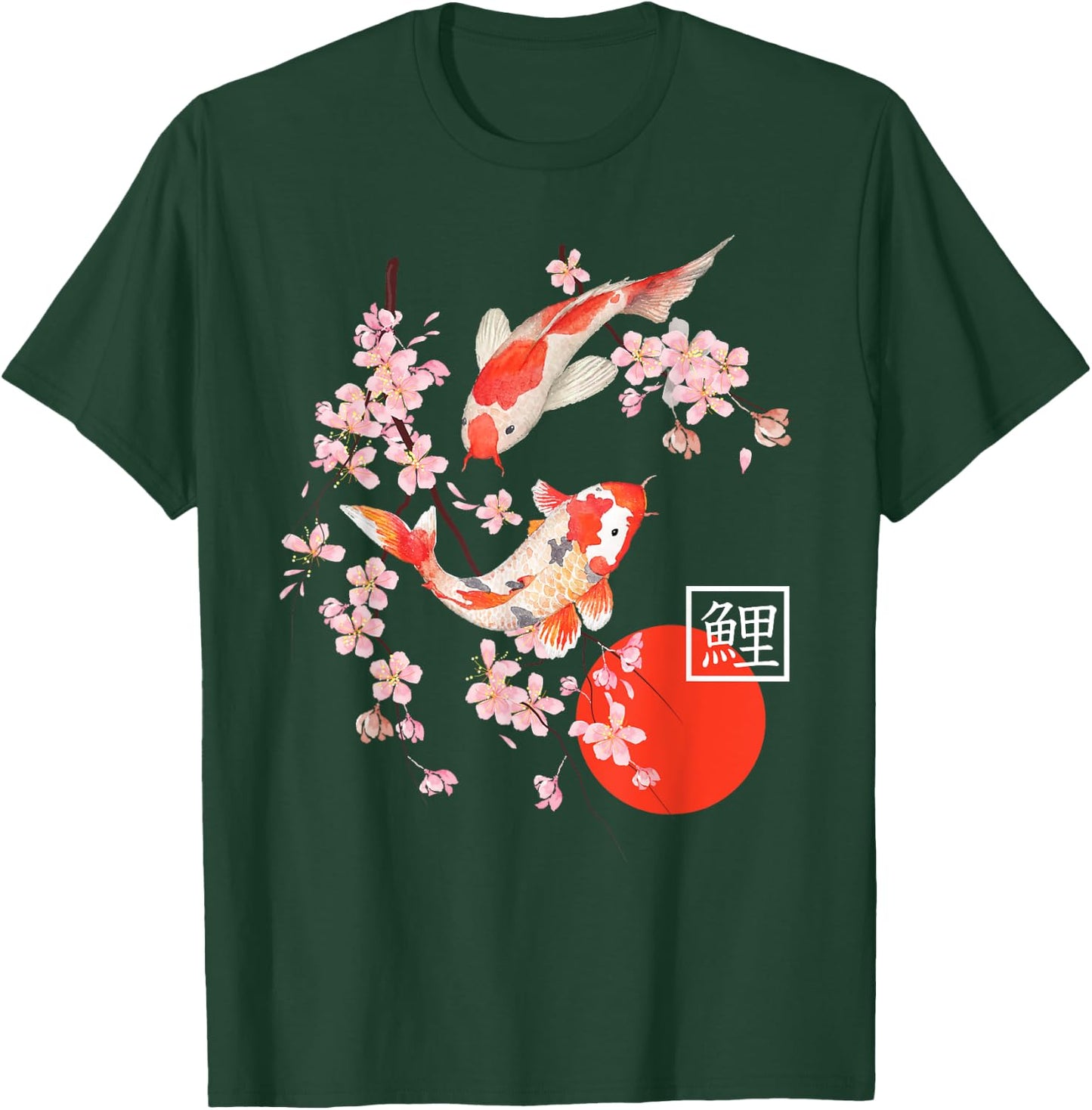Cherry Blossom Koi Carp Fish Japanese Sakura Graphic Art T-Shirt - T-Shirt | Forest