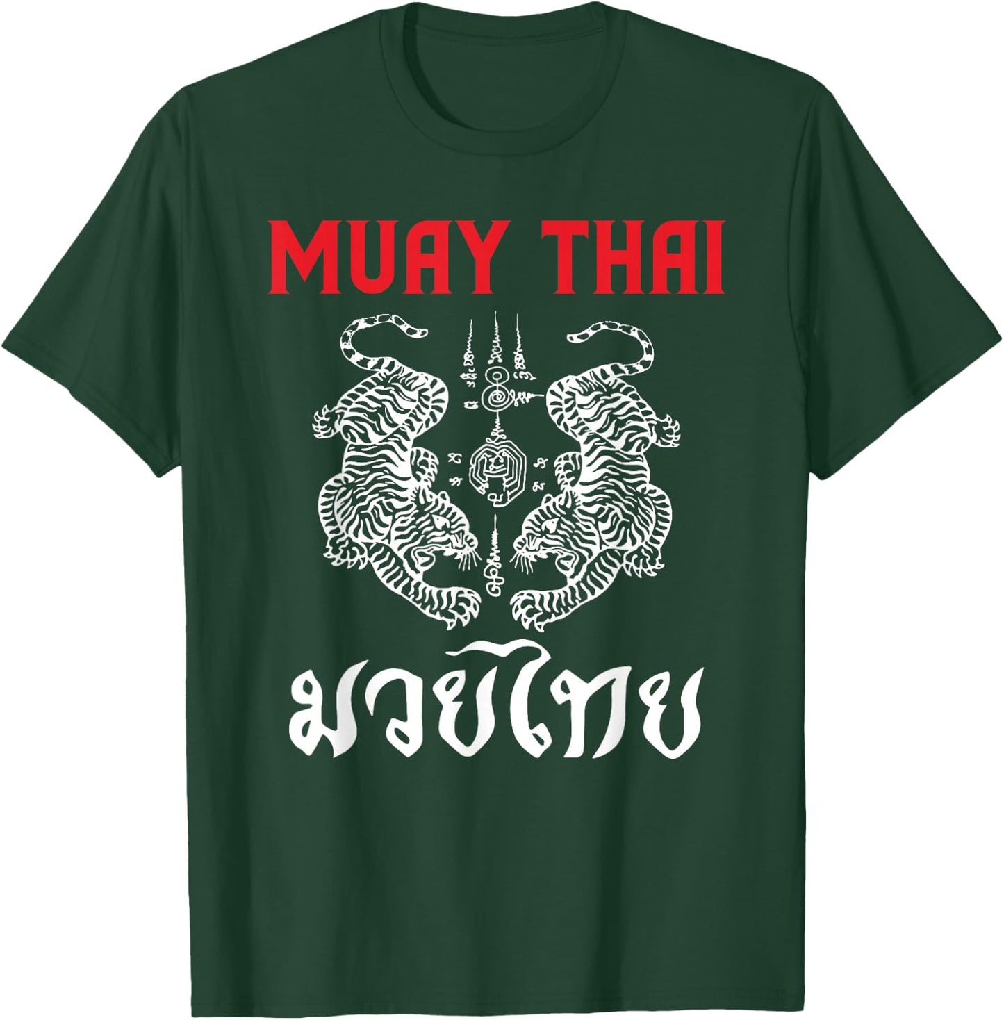 Thai Art Tigers Muay Thai T-Shirt - T-Shirt | Forest