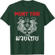 Thai Art Tigers Muay Thai T-Shirt - T-Shirt | Forest