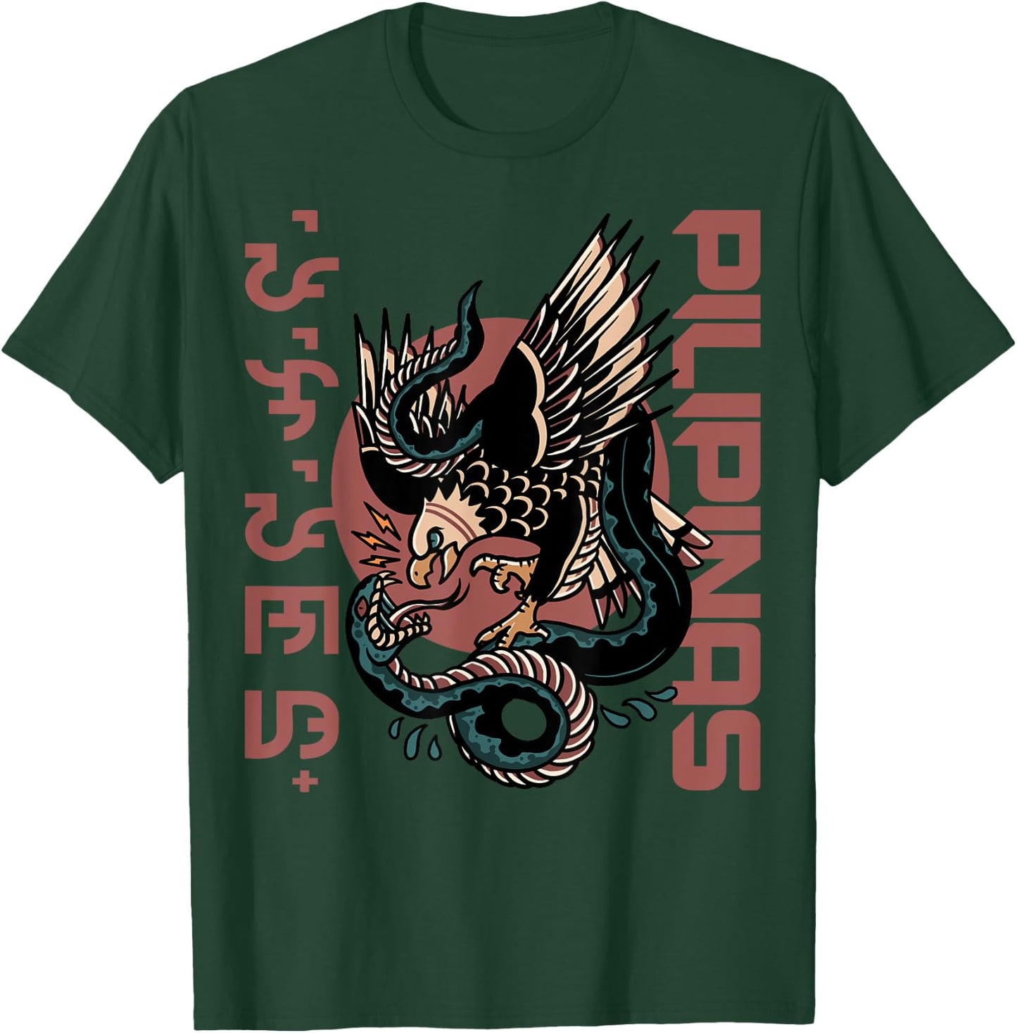 Pilipinas Alibata Snake Eagle Sun Art Philippines Filipino T-Shirt - T-Shirt | Forest