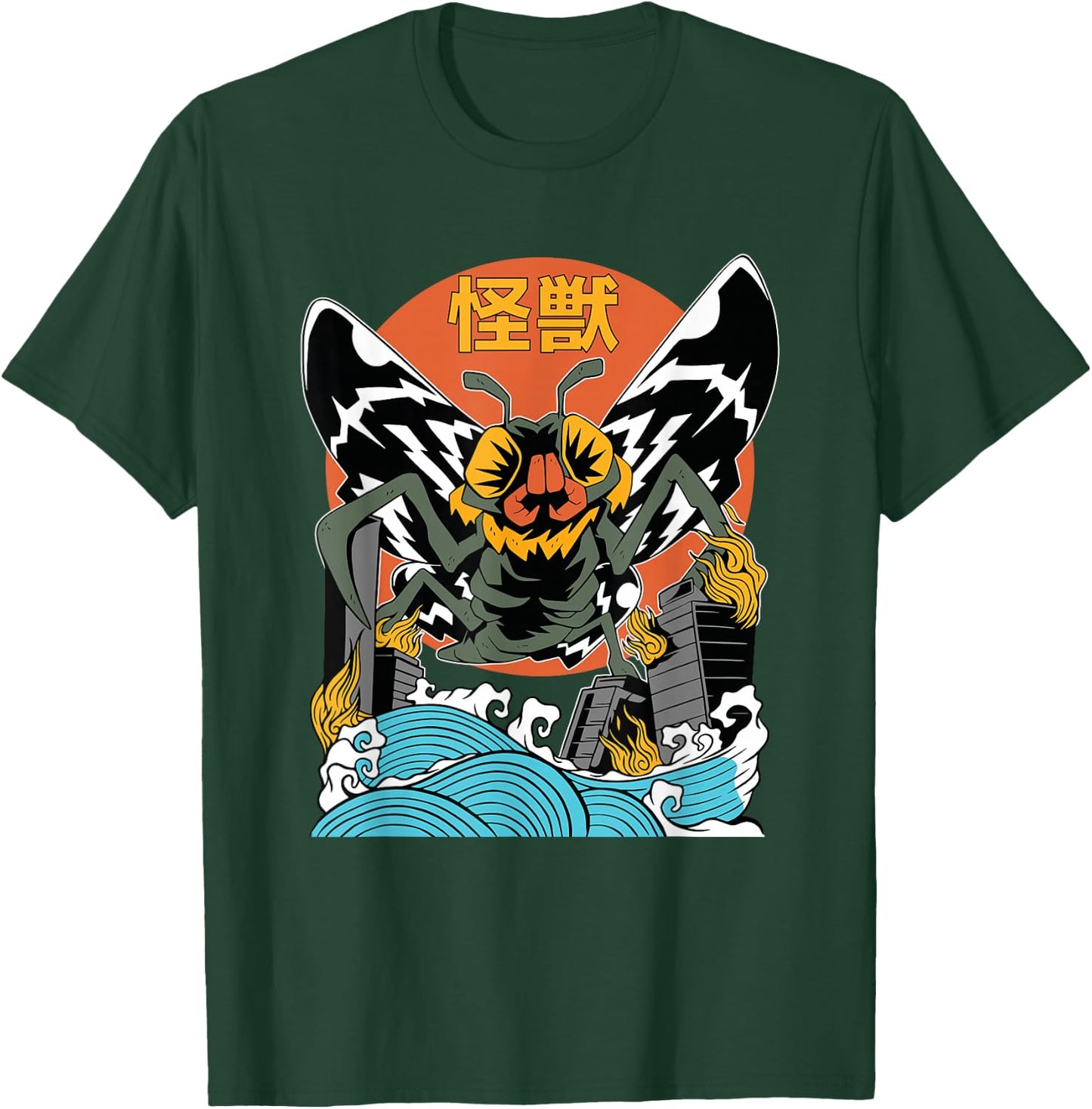 Giant Moth Sunset Japanese T-Shirt - T-Shirt | Forest