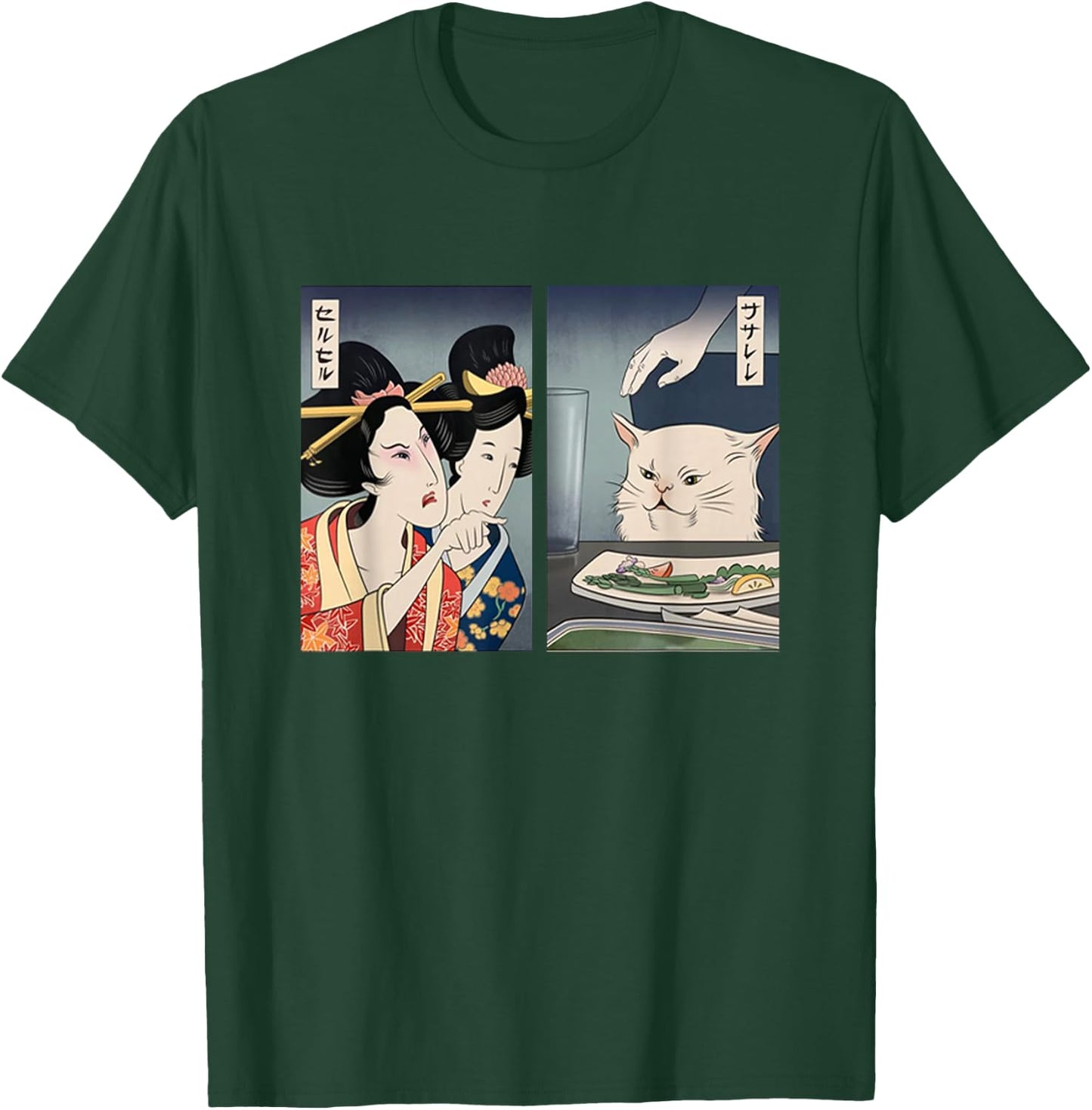 Lady Yelling at Cat Meme Traditional Japanese T-Shirt - T-Shirt | Forest