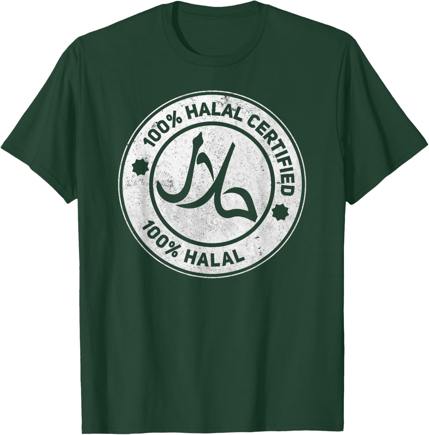 Funny Arabic Shirt - Halal Ramadan gift Women Men T-Shirt - T-Shirt | Forest