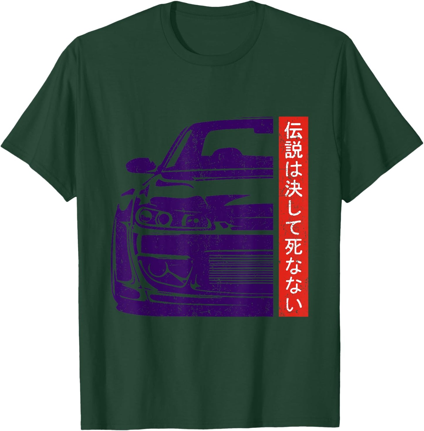 JDM Japan Motorsport Tuning Car Legend 90s T-Shirt - T-Shirt | Forest