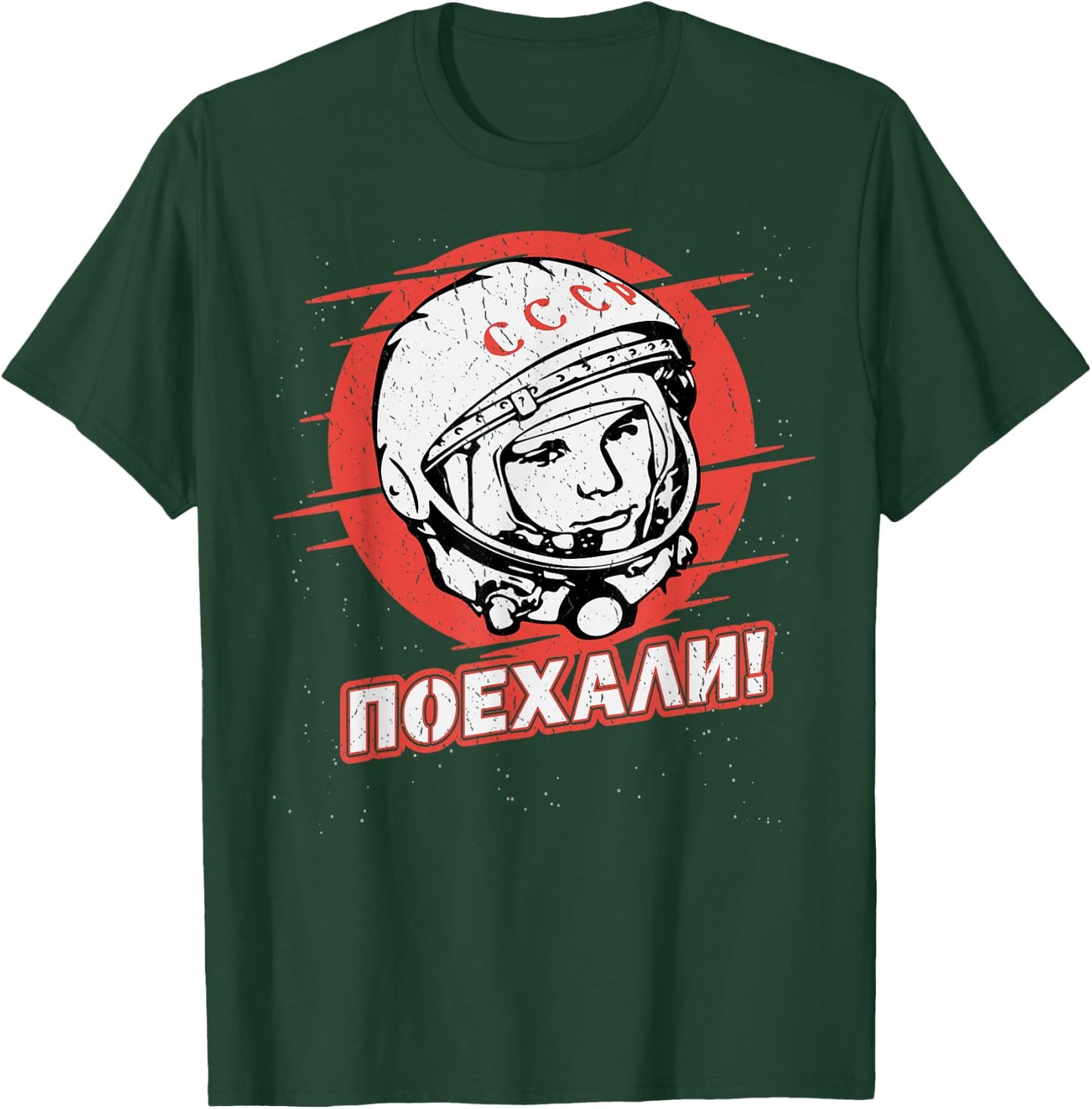 Gagarin Yuri Astronaut USSR Russian Space Soviet Poyekhali T-Shirt - T-Shirt | Forest